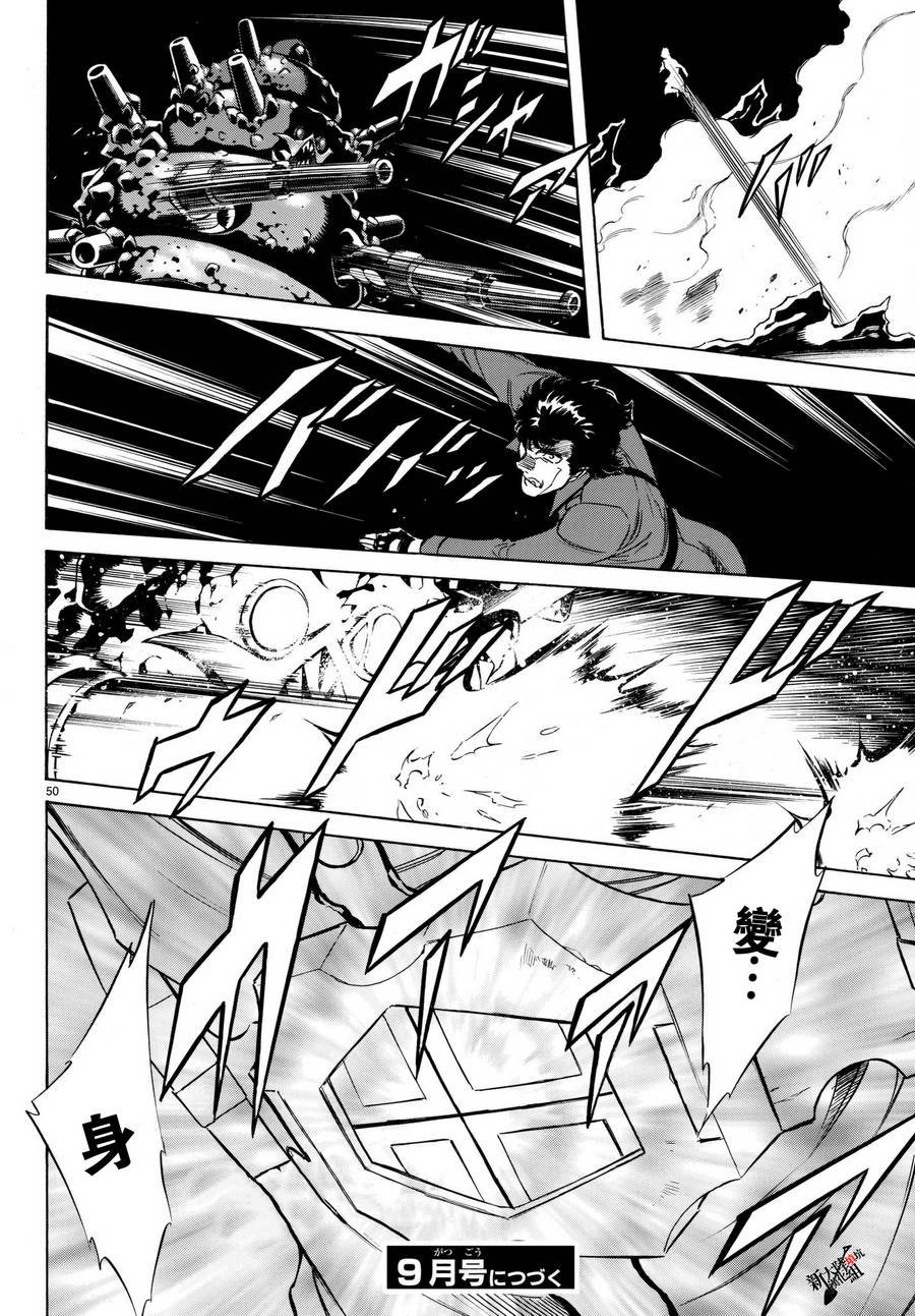 第103话