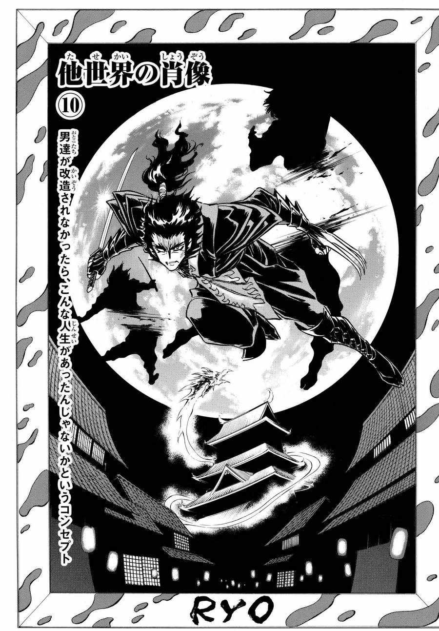 第104话