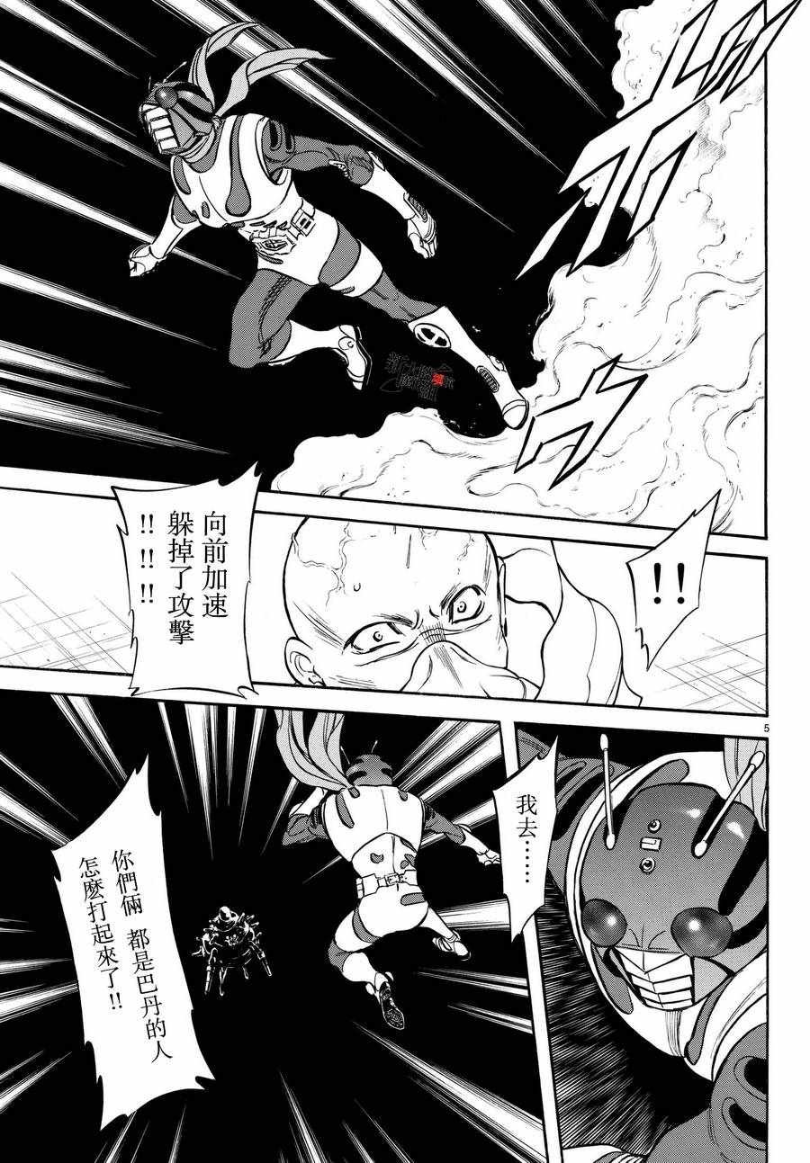 第104话