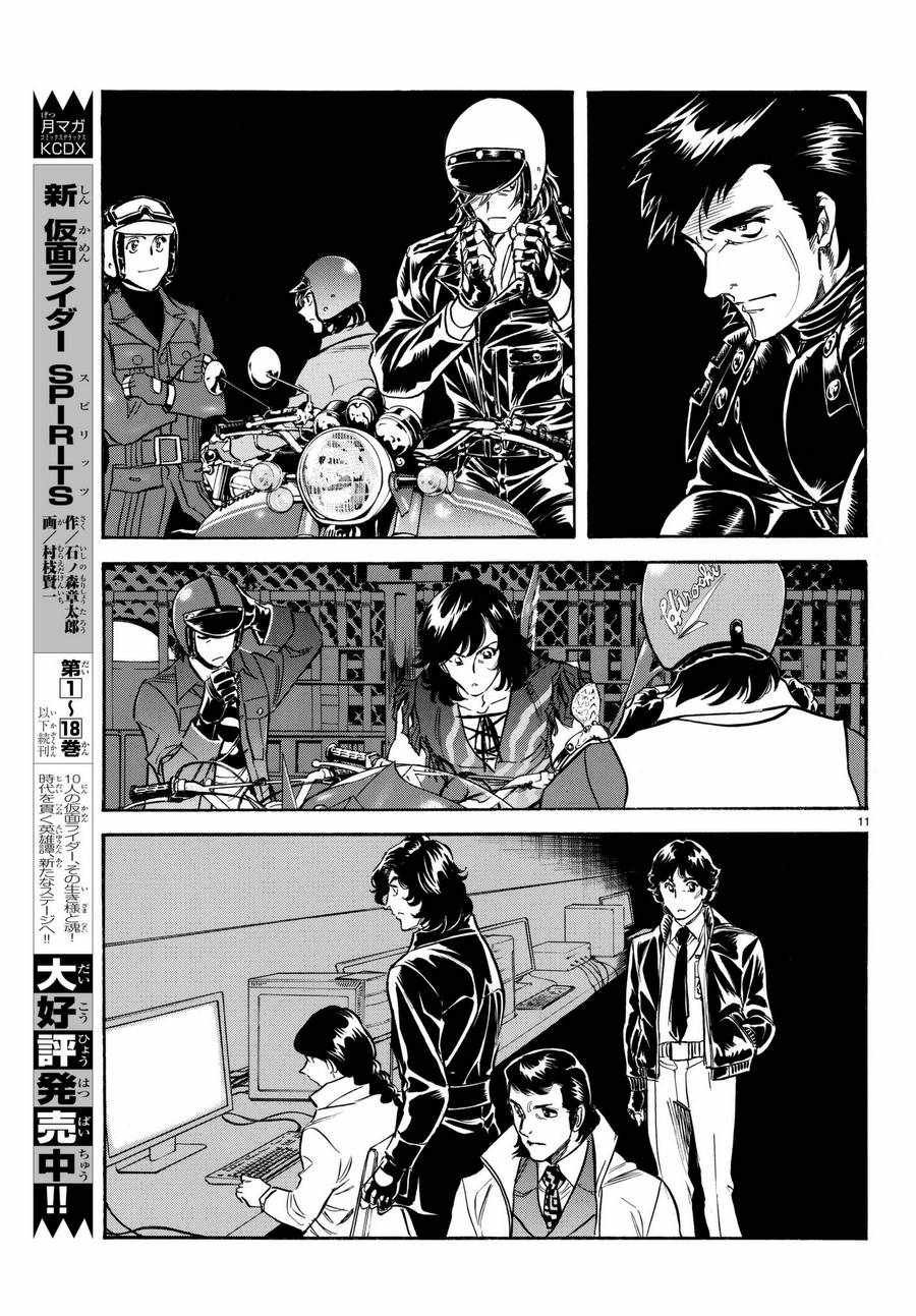 第104话