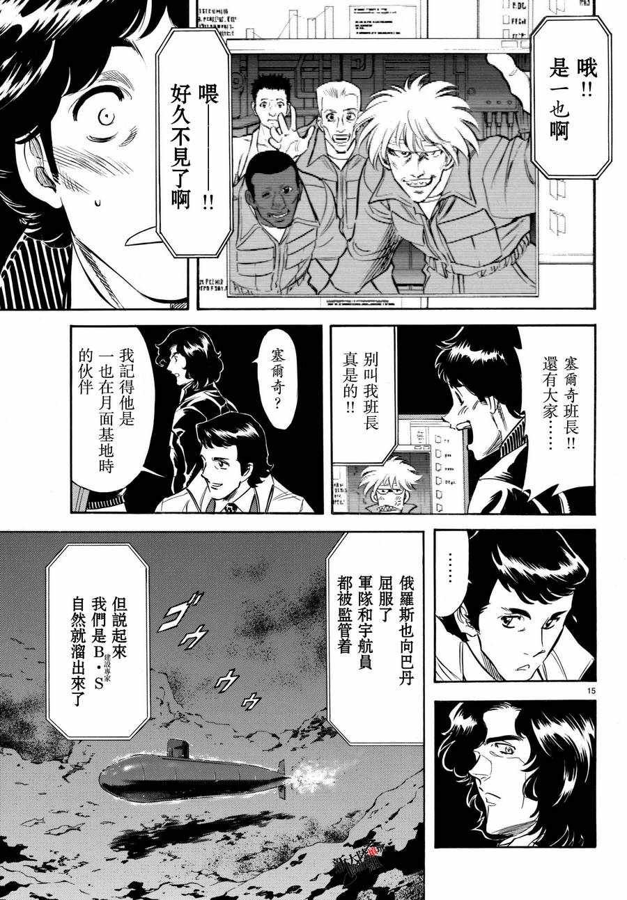 第104话