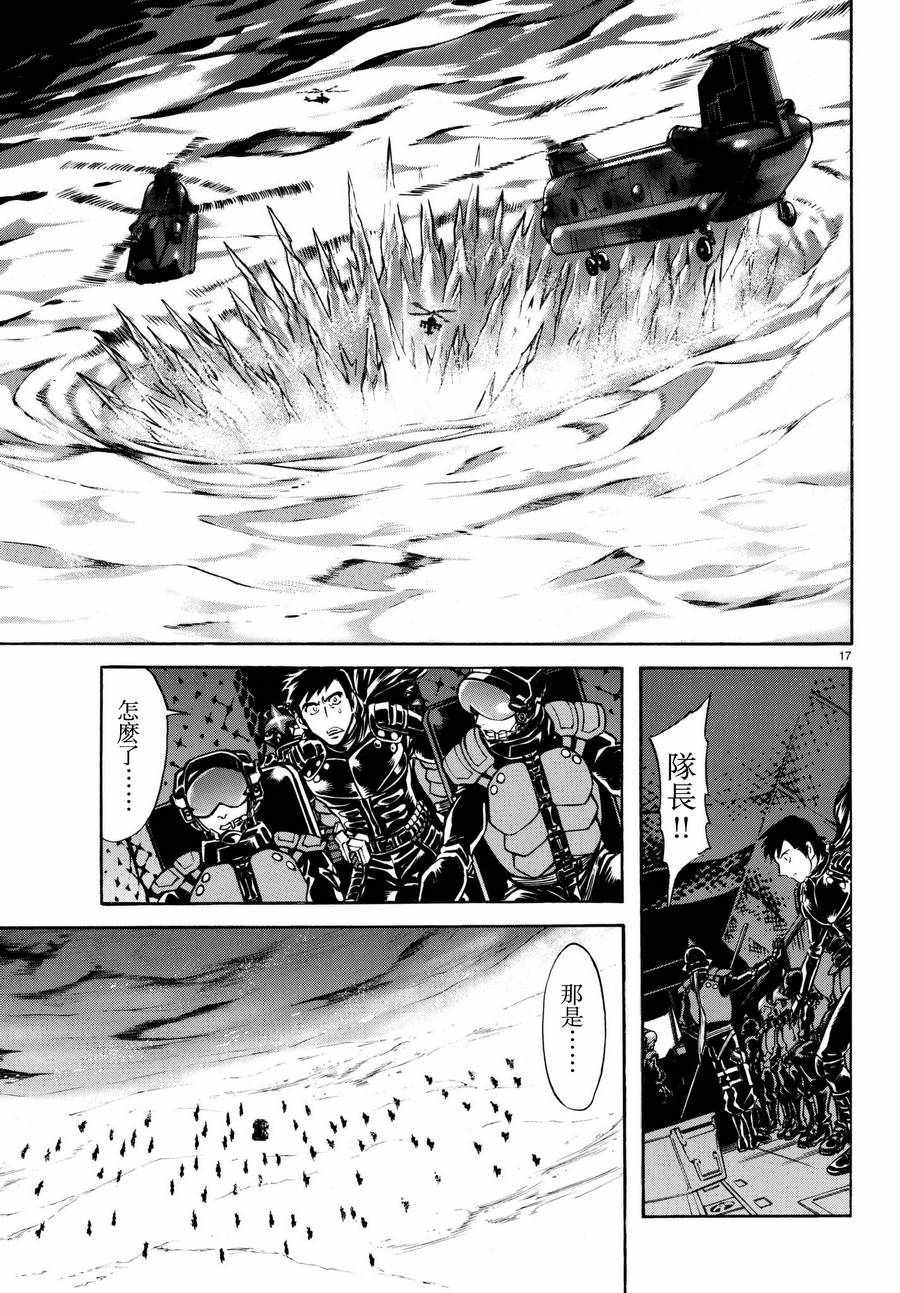 第104话