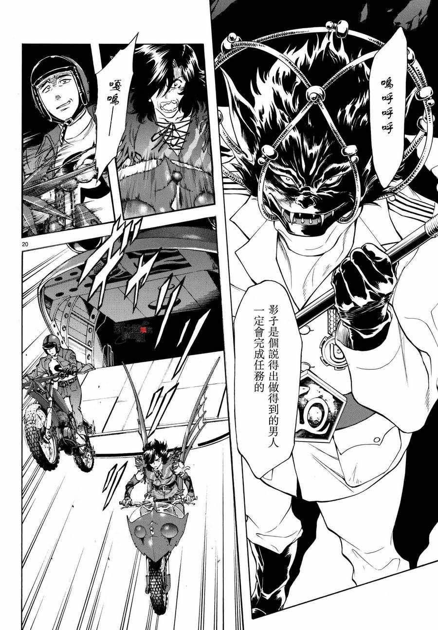 第104话