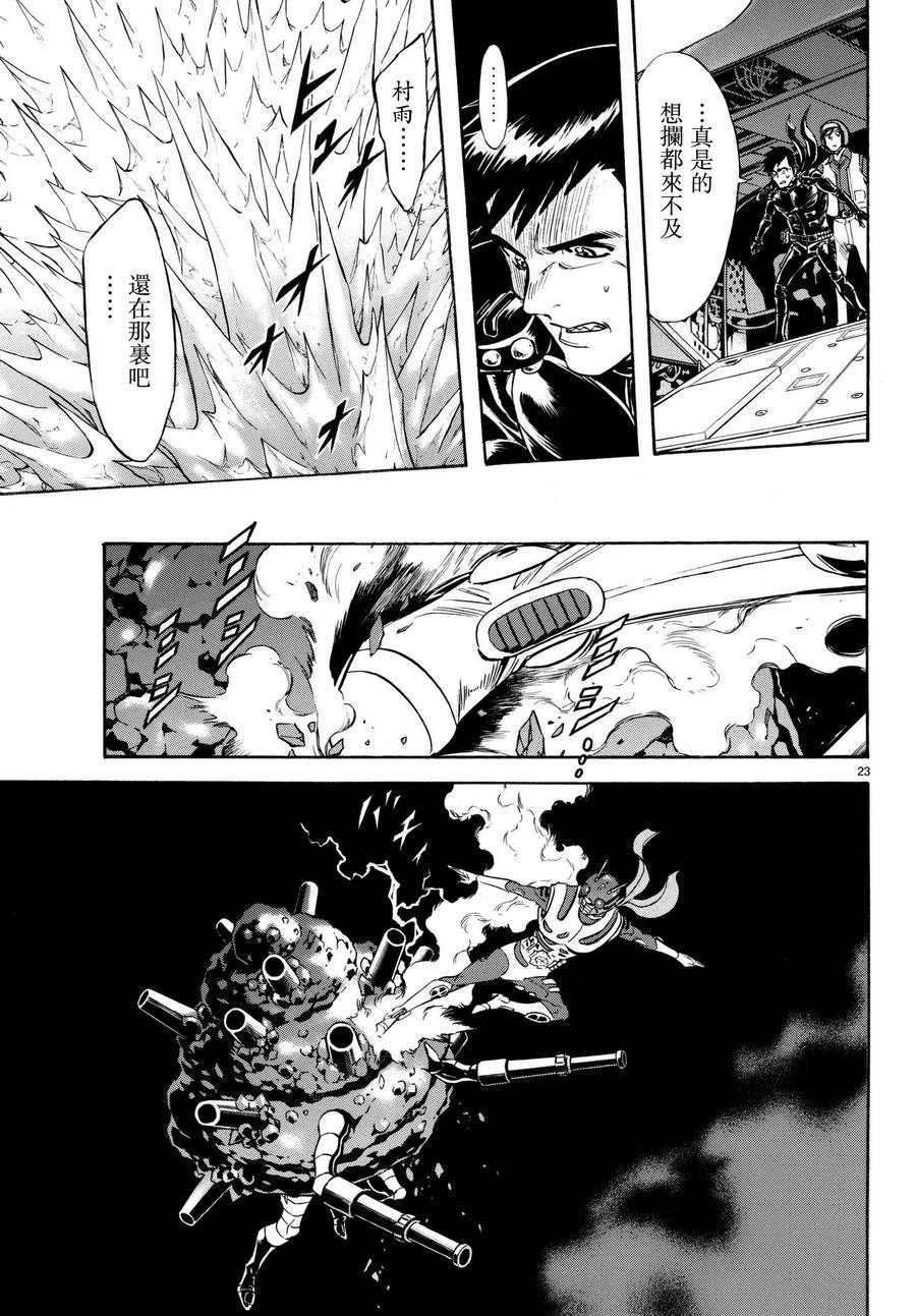 第104话