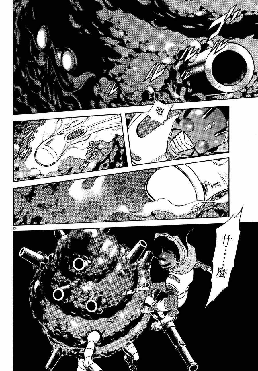 第104话