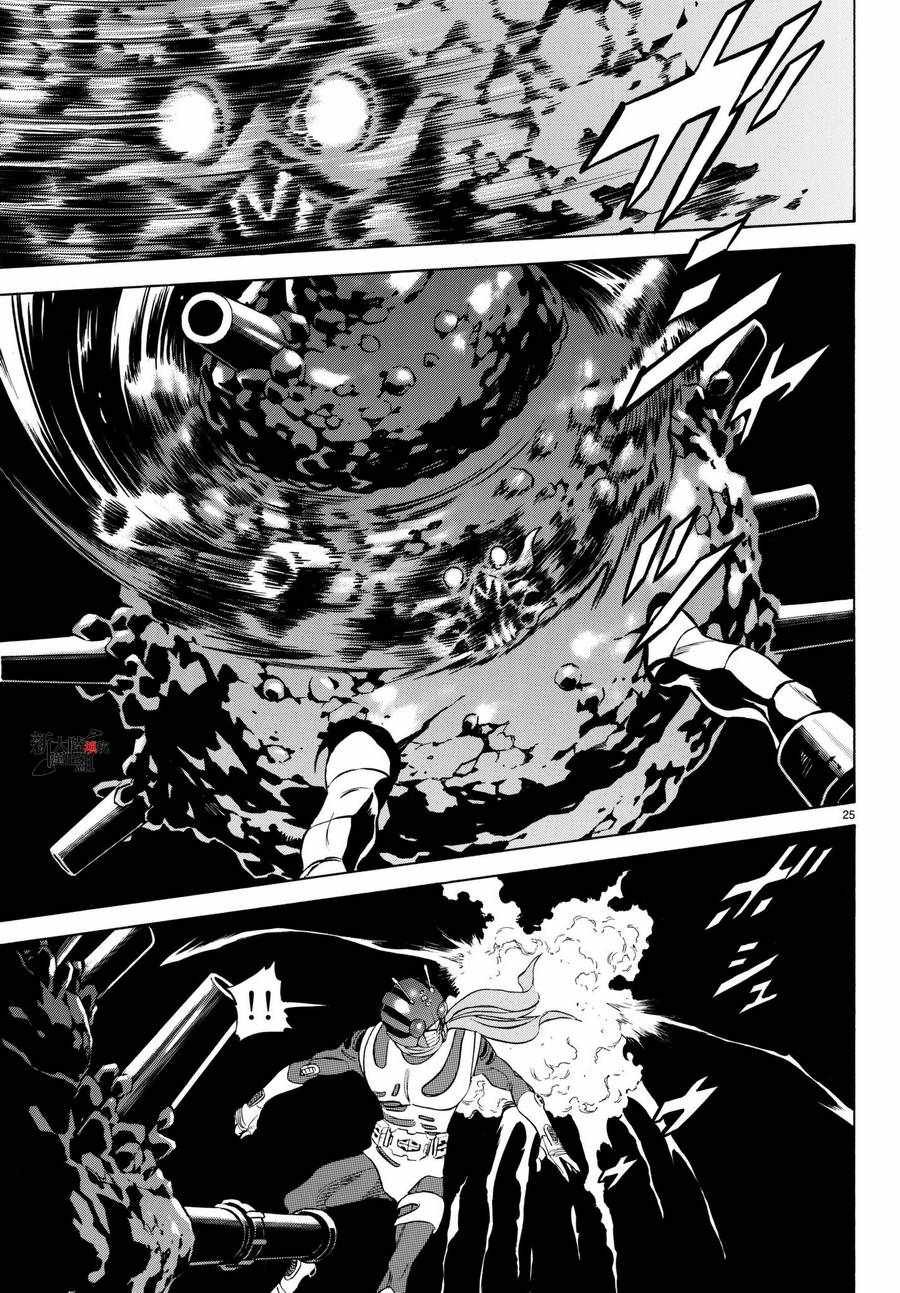 第104话