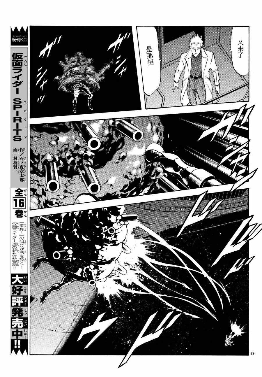 第104话