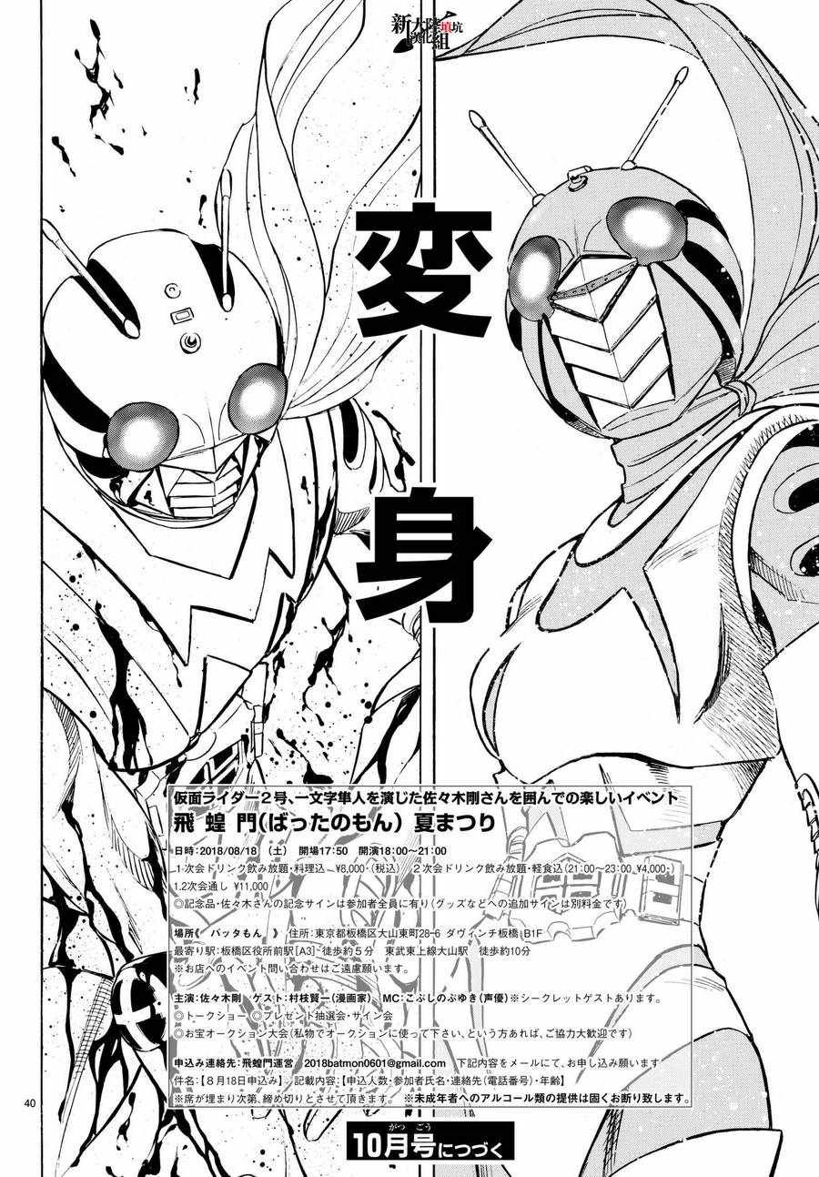 第104话