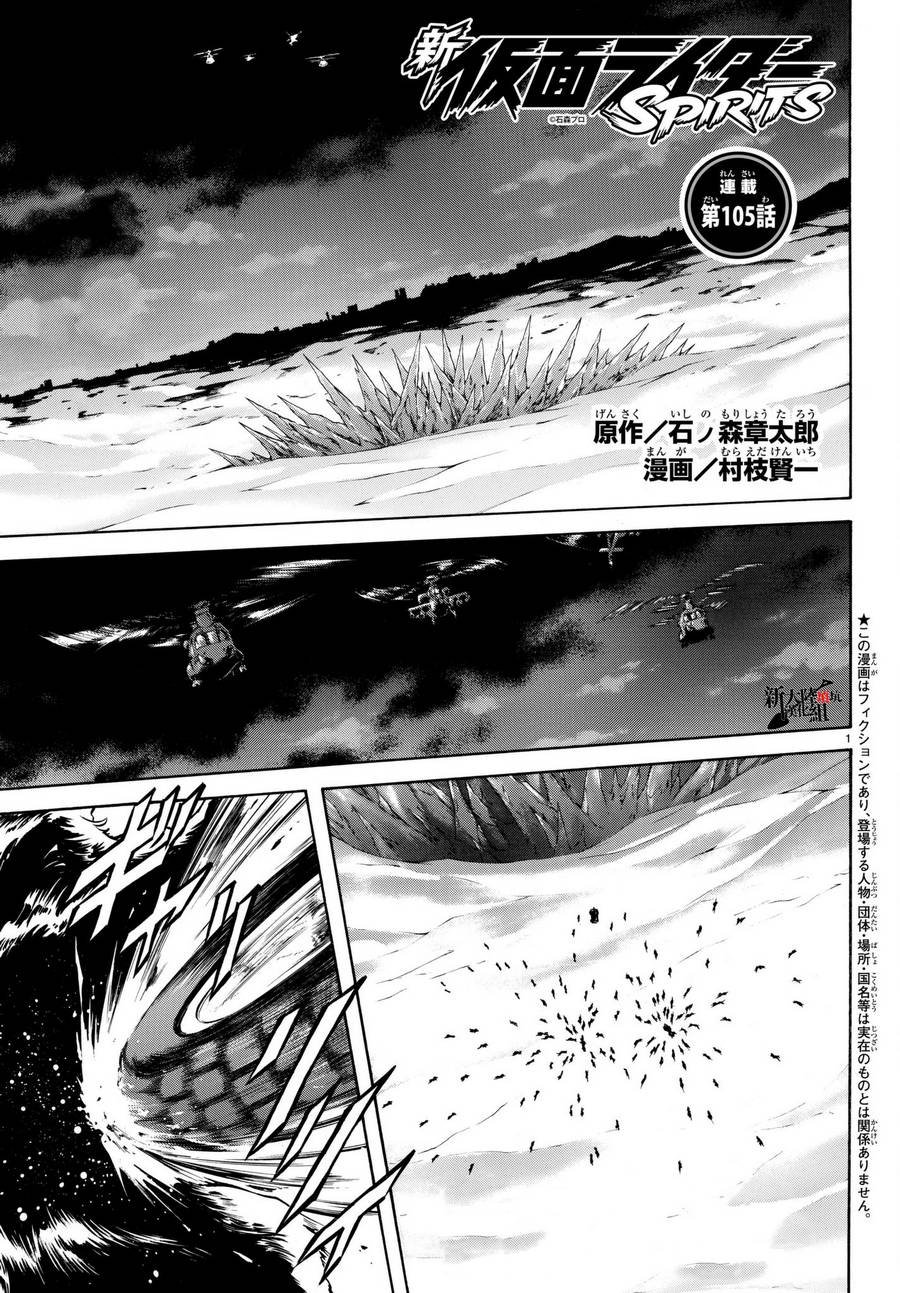 第105话