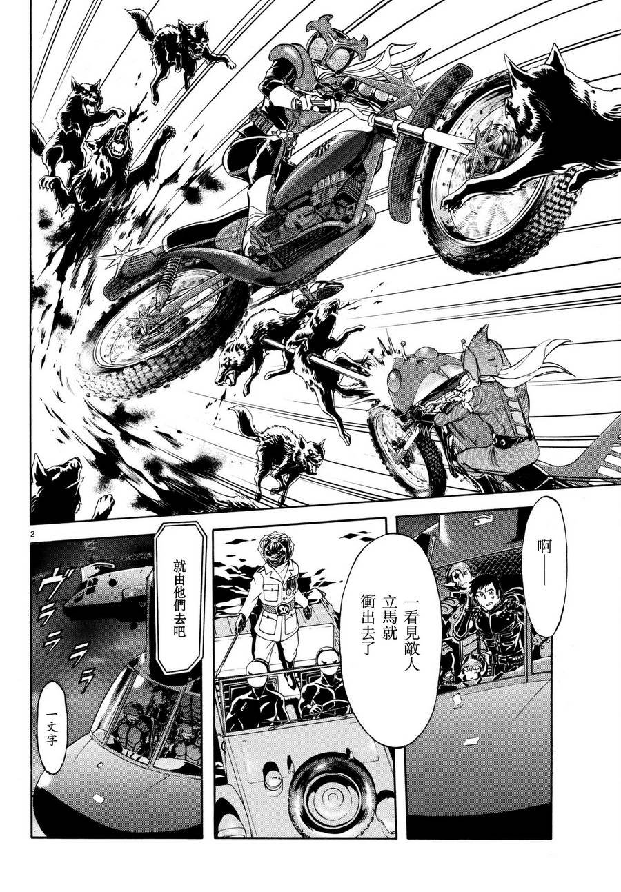 第105话