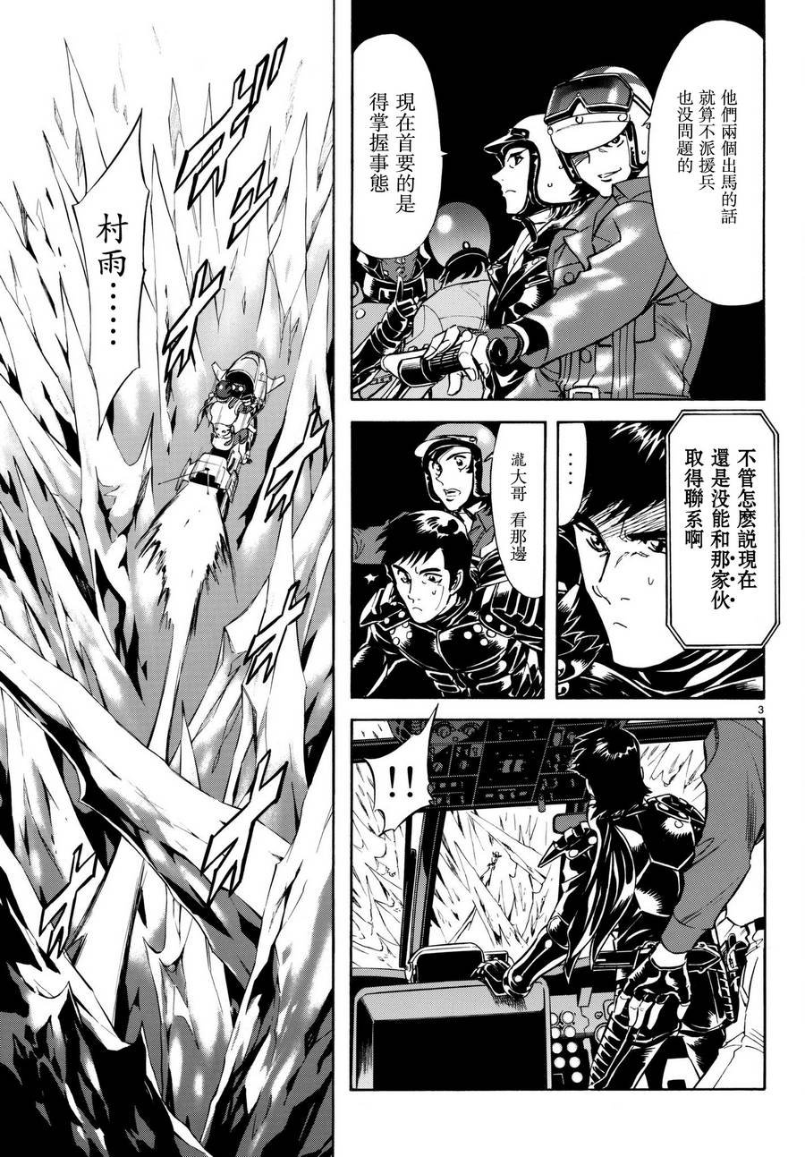第105话
