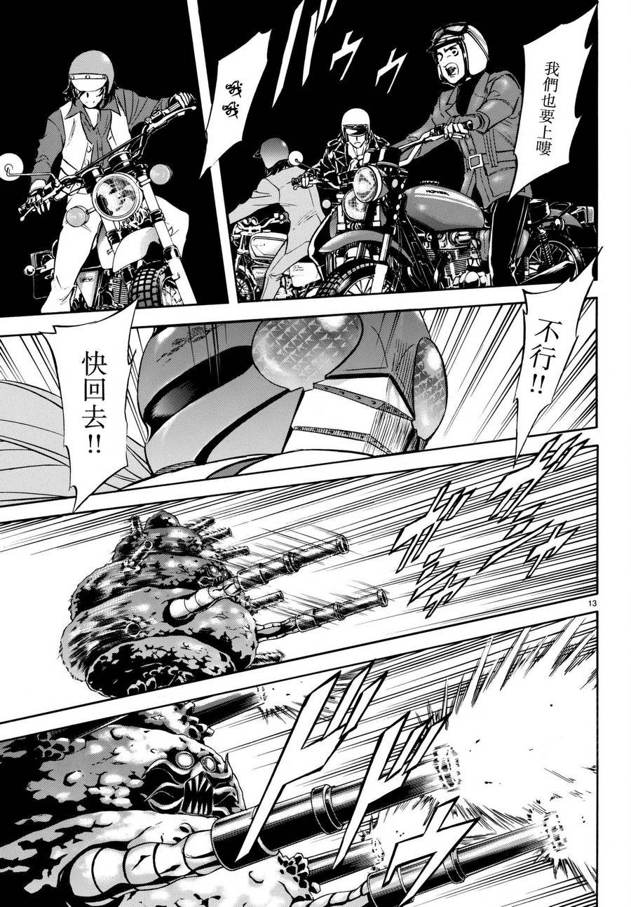 第105话