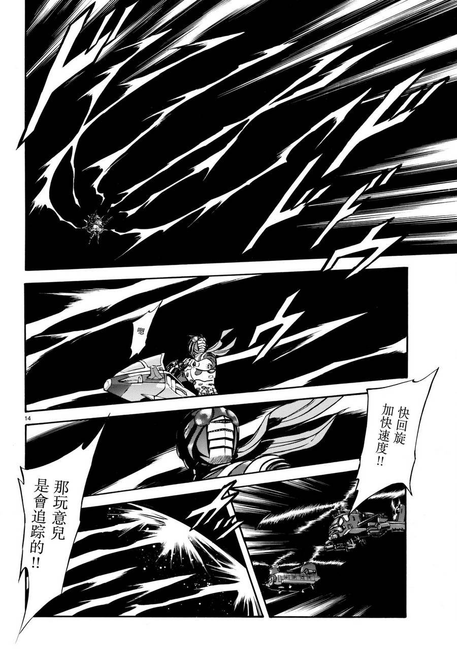 第105话