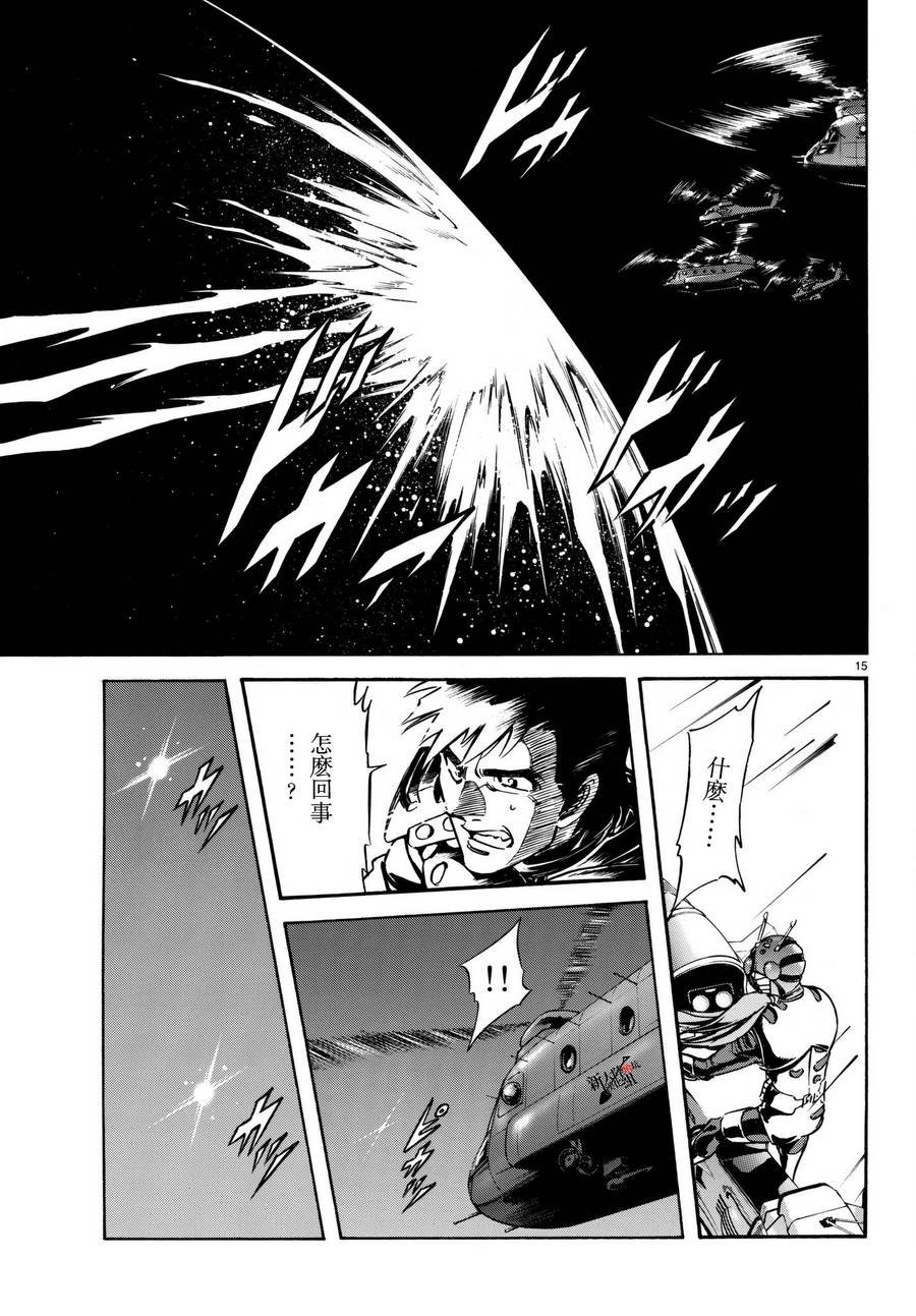 第105话