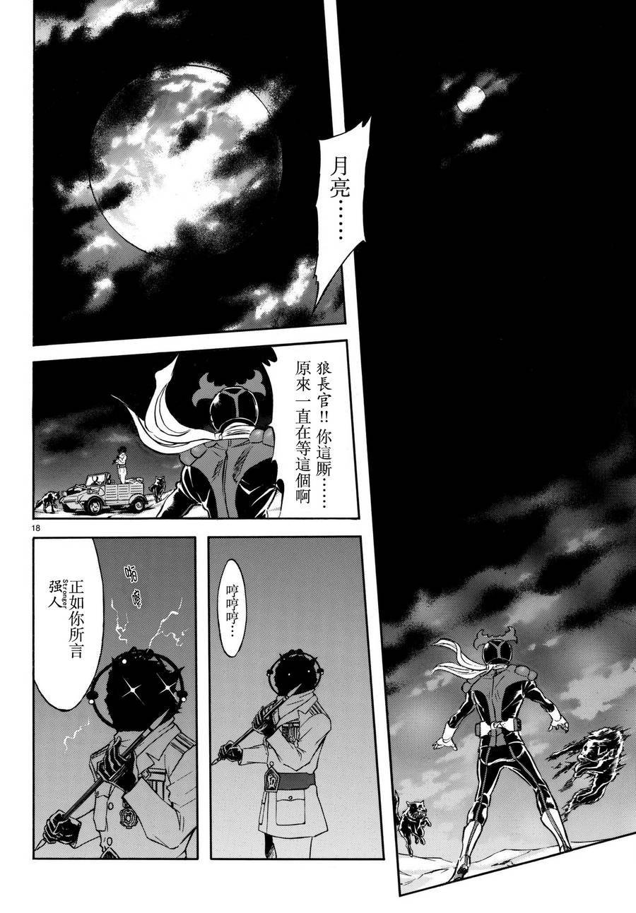 第105话