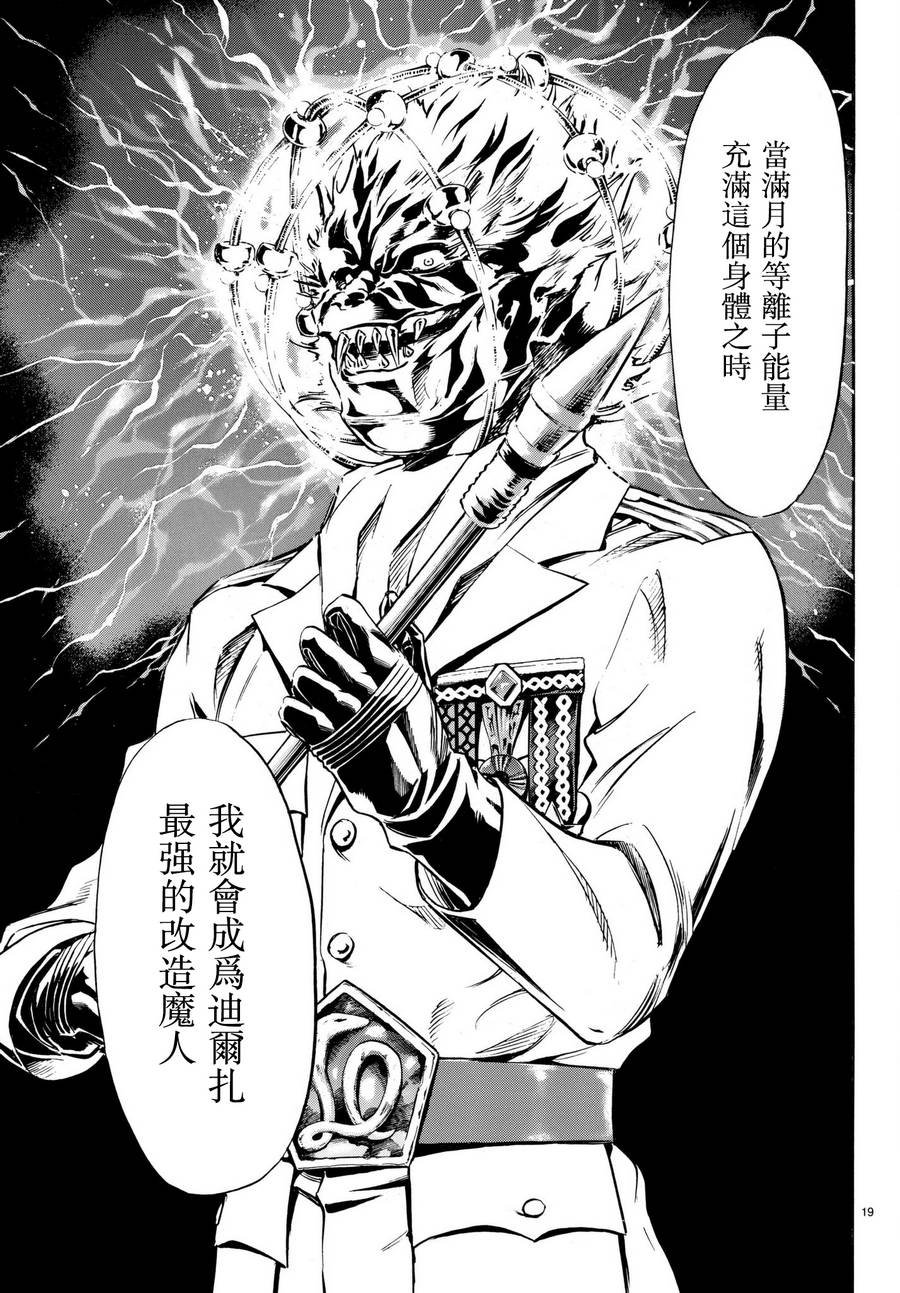 第105话