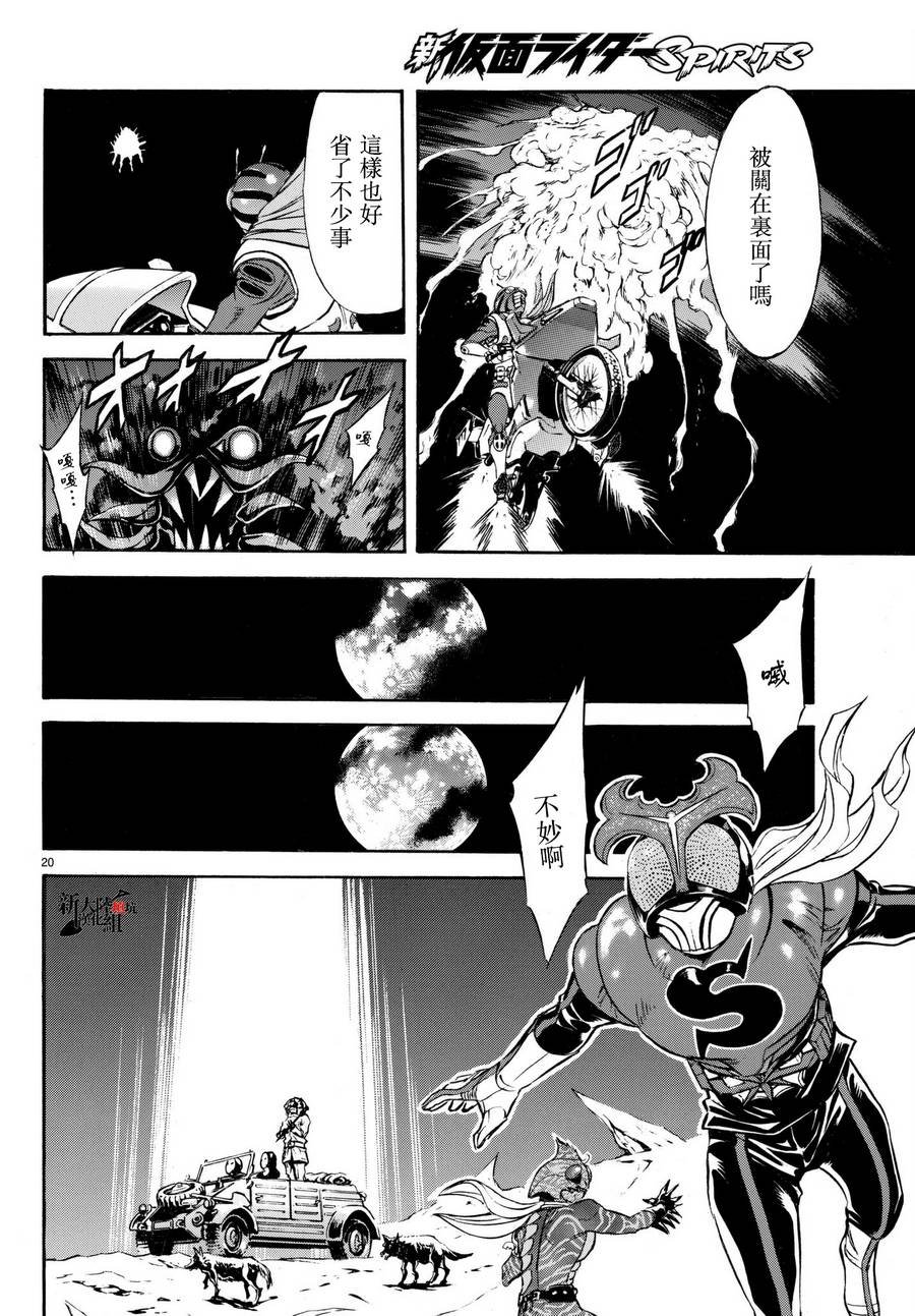 第105话