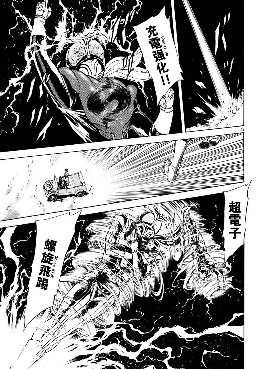 第105话