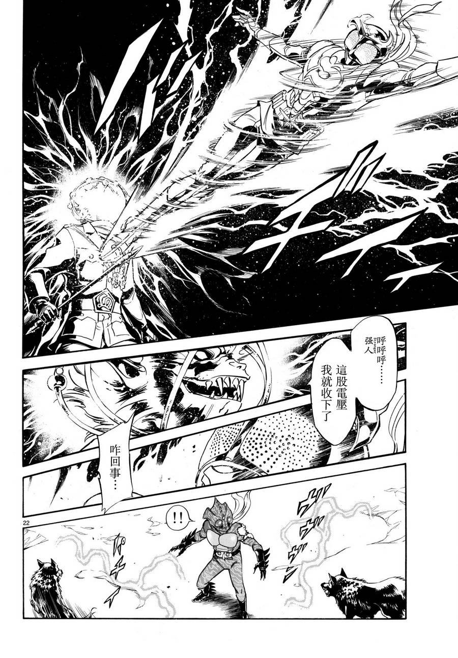 第105话