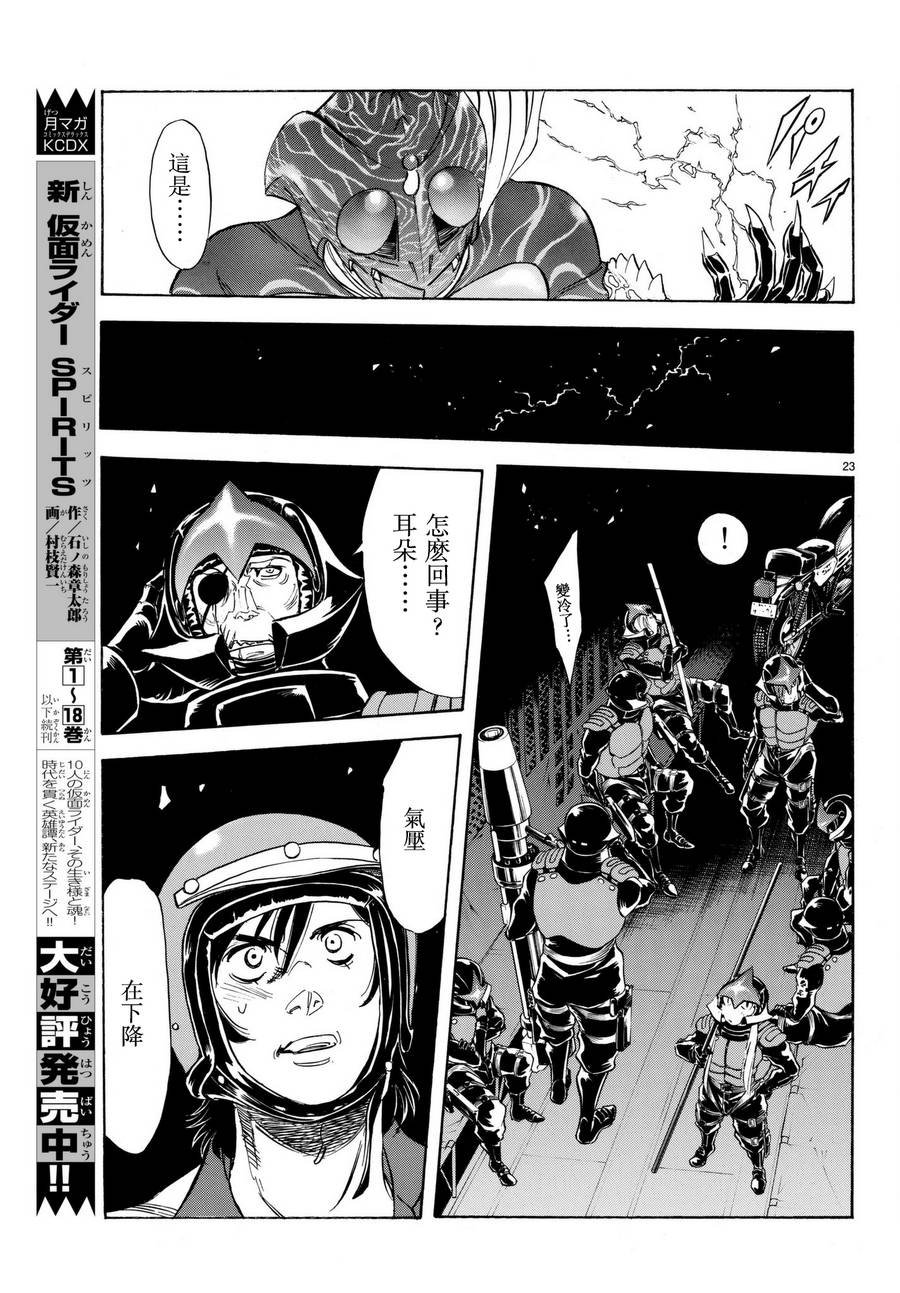 第105话