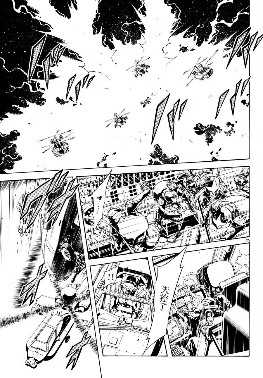 第105话