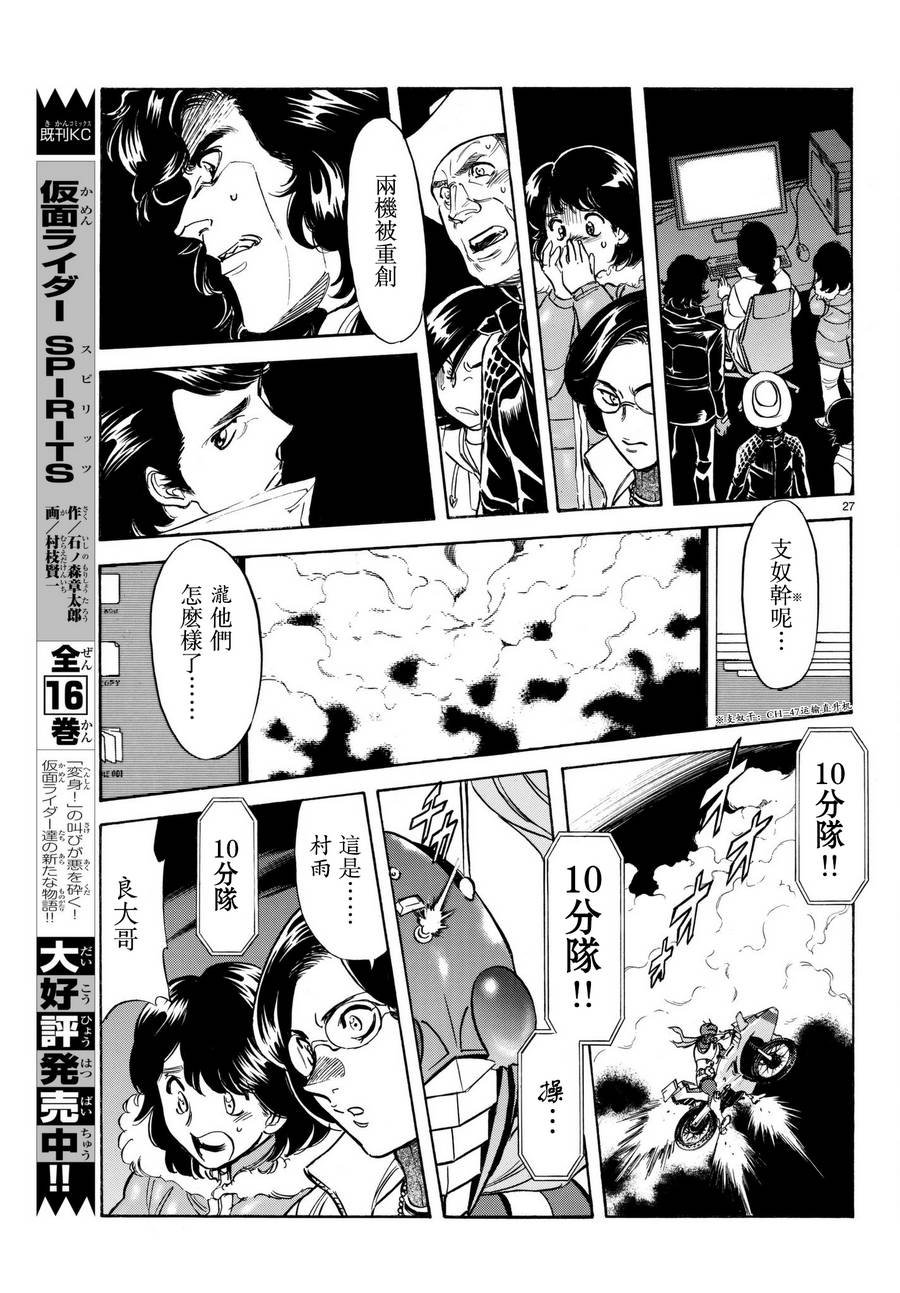 第105话