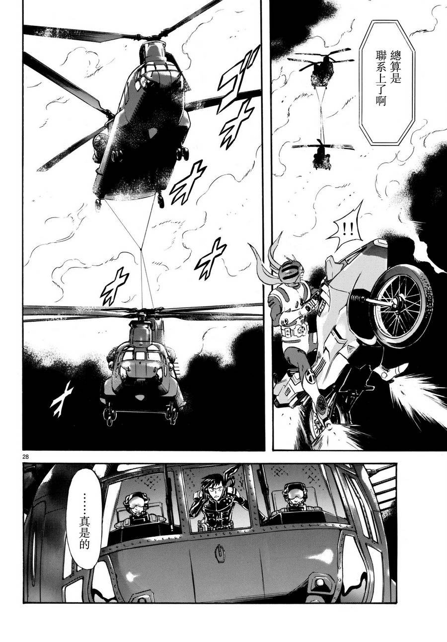 第105话