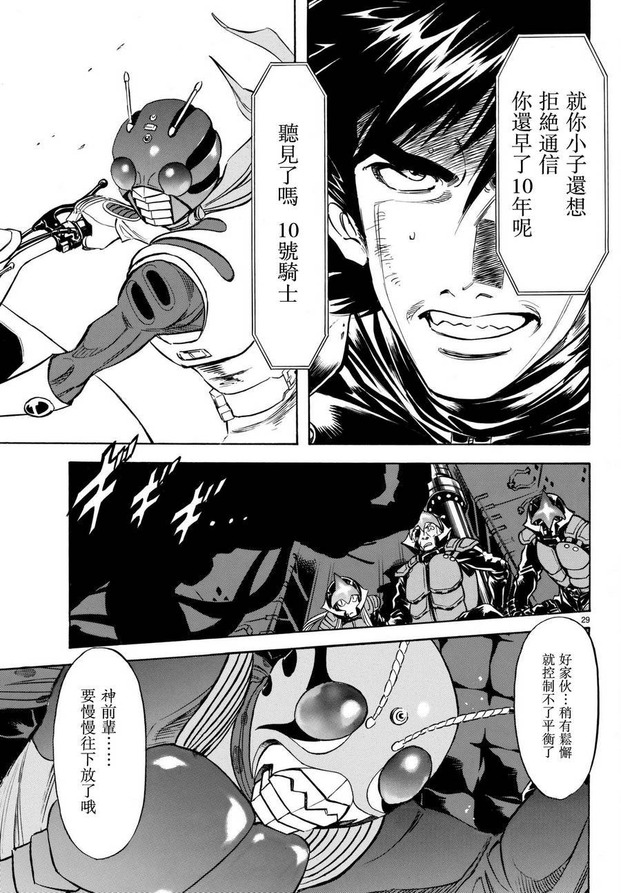 第105话