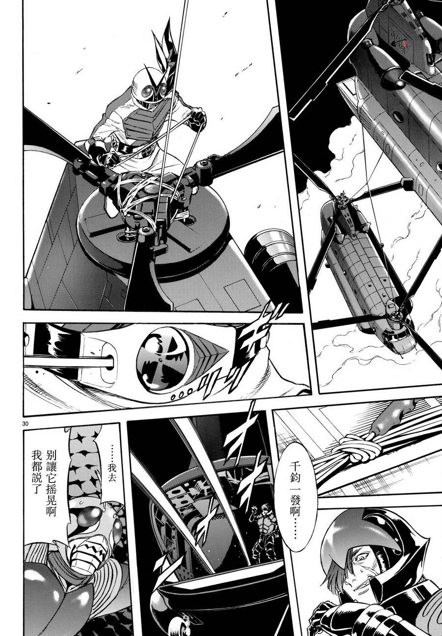 第105话