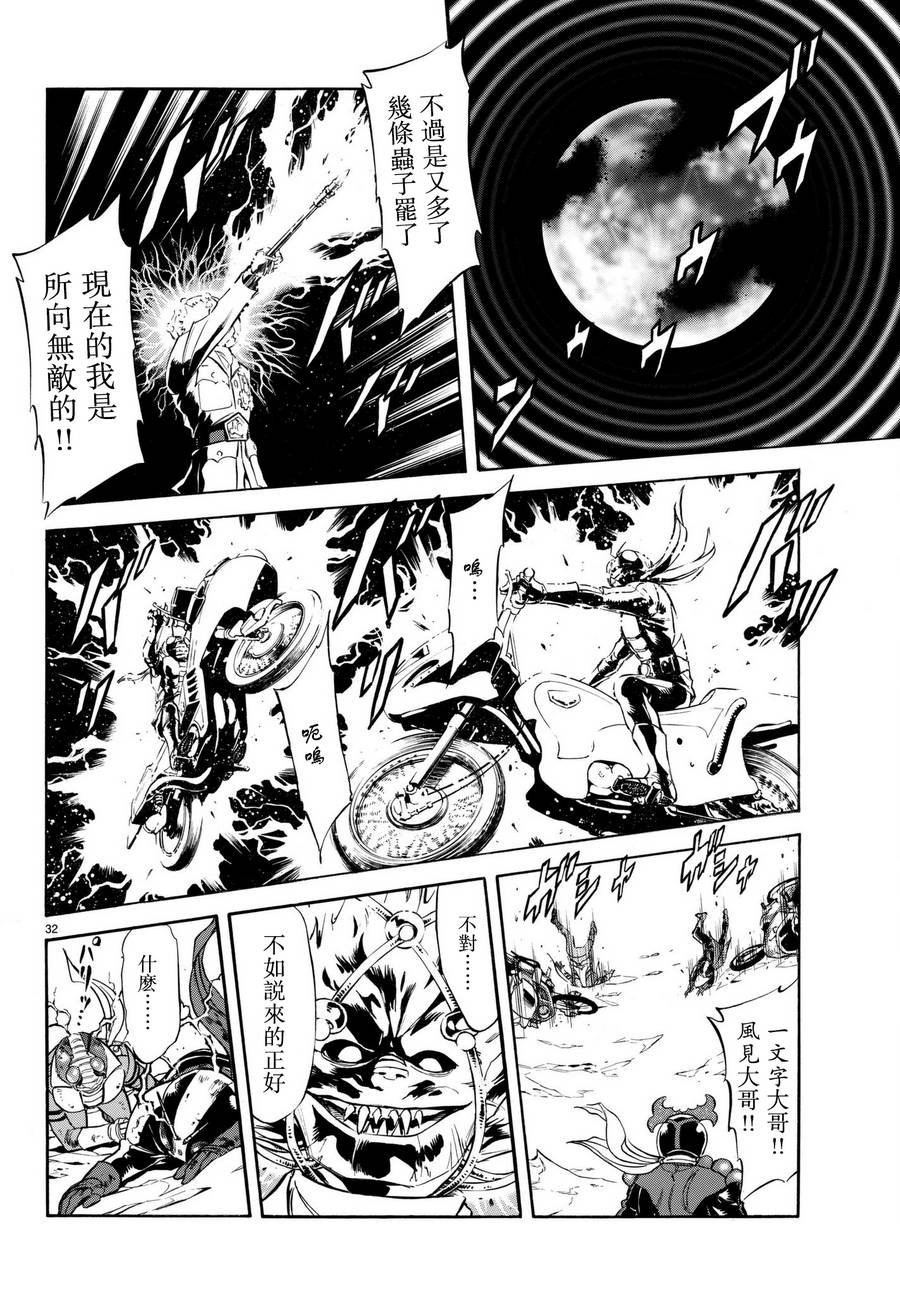 第105话