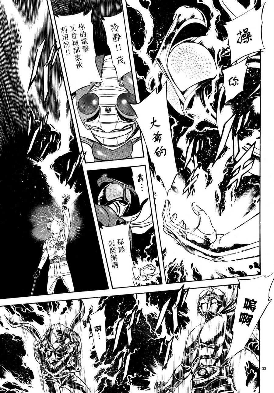第105话