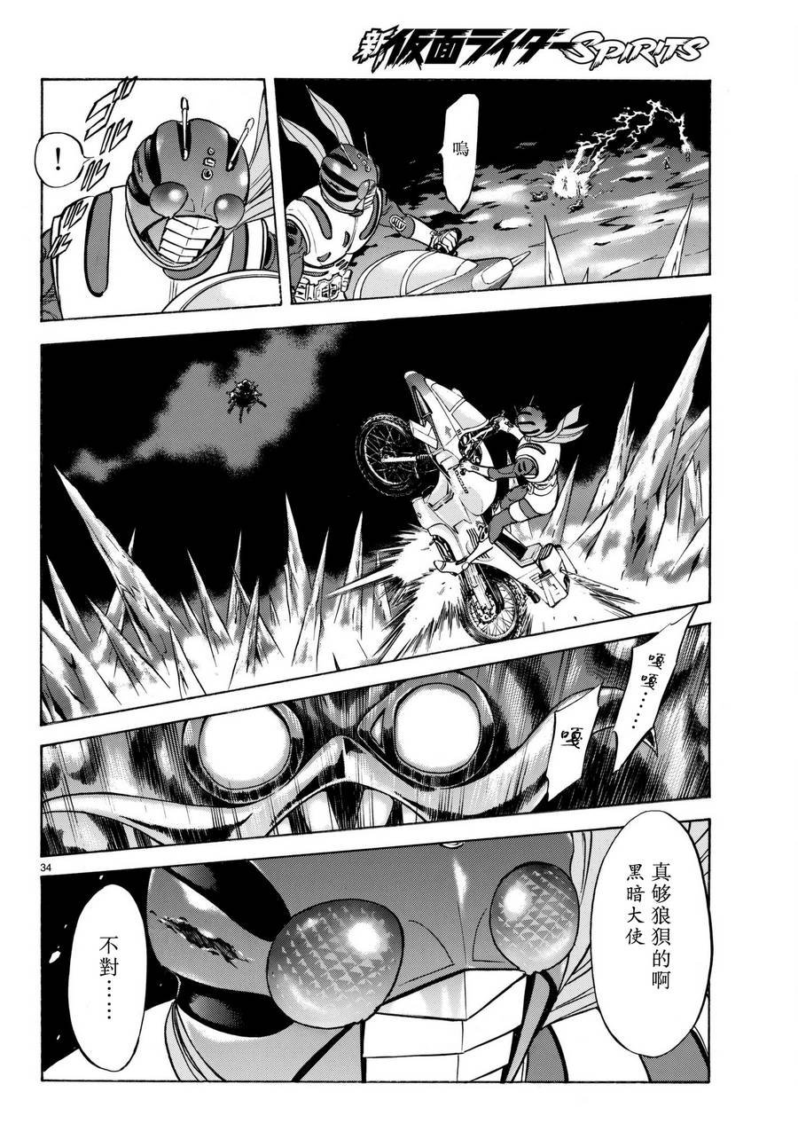 第105话