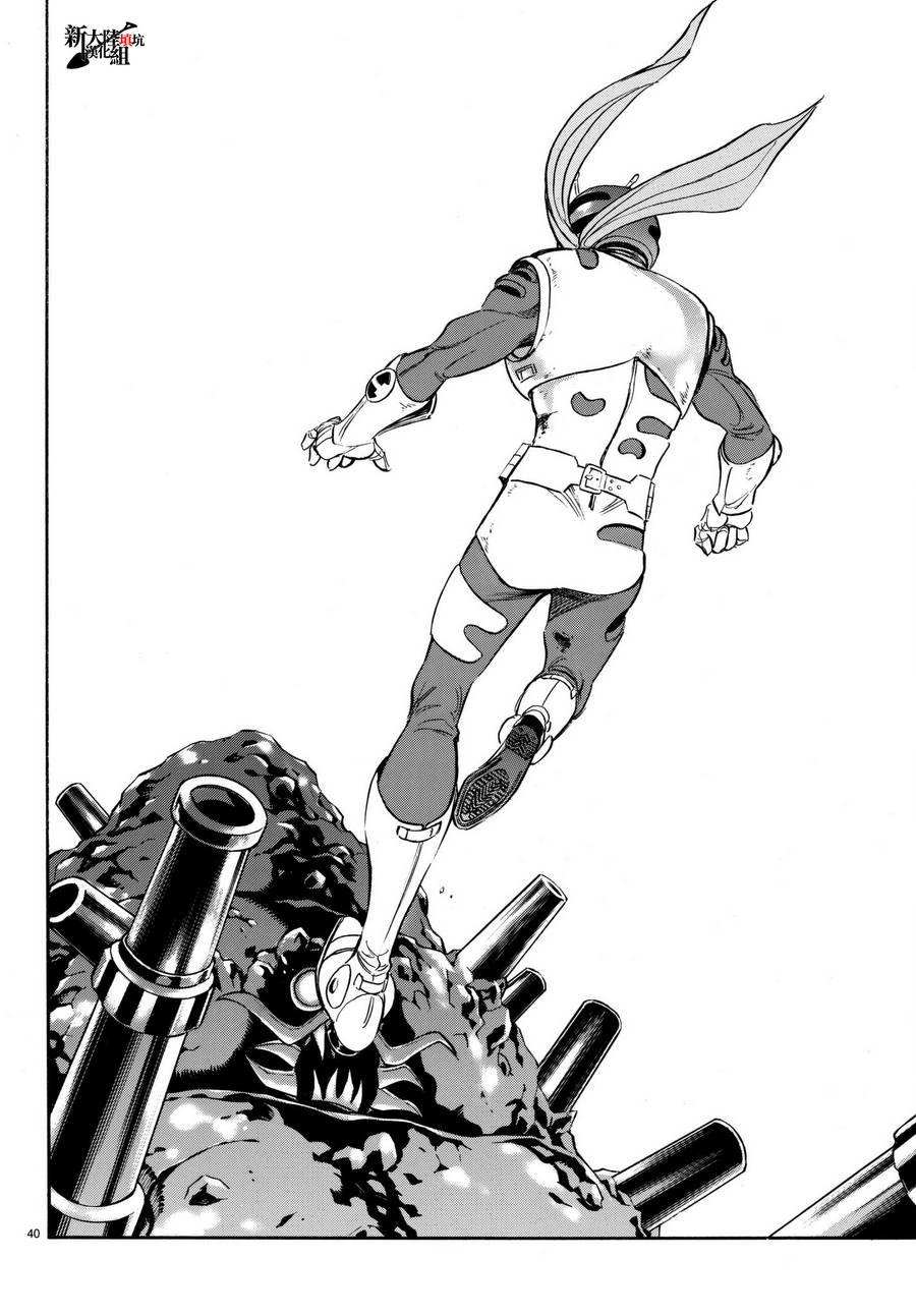 第105话