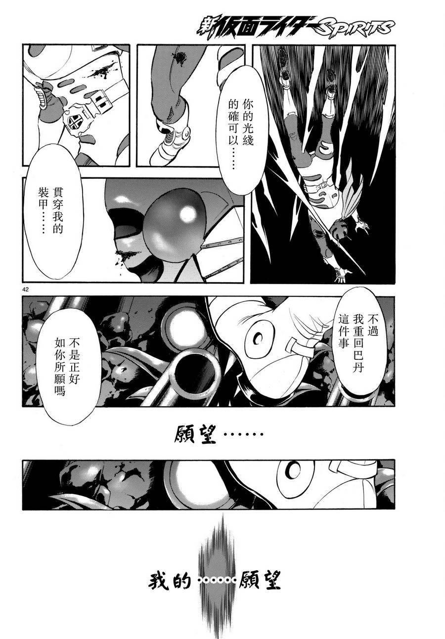 第105话