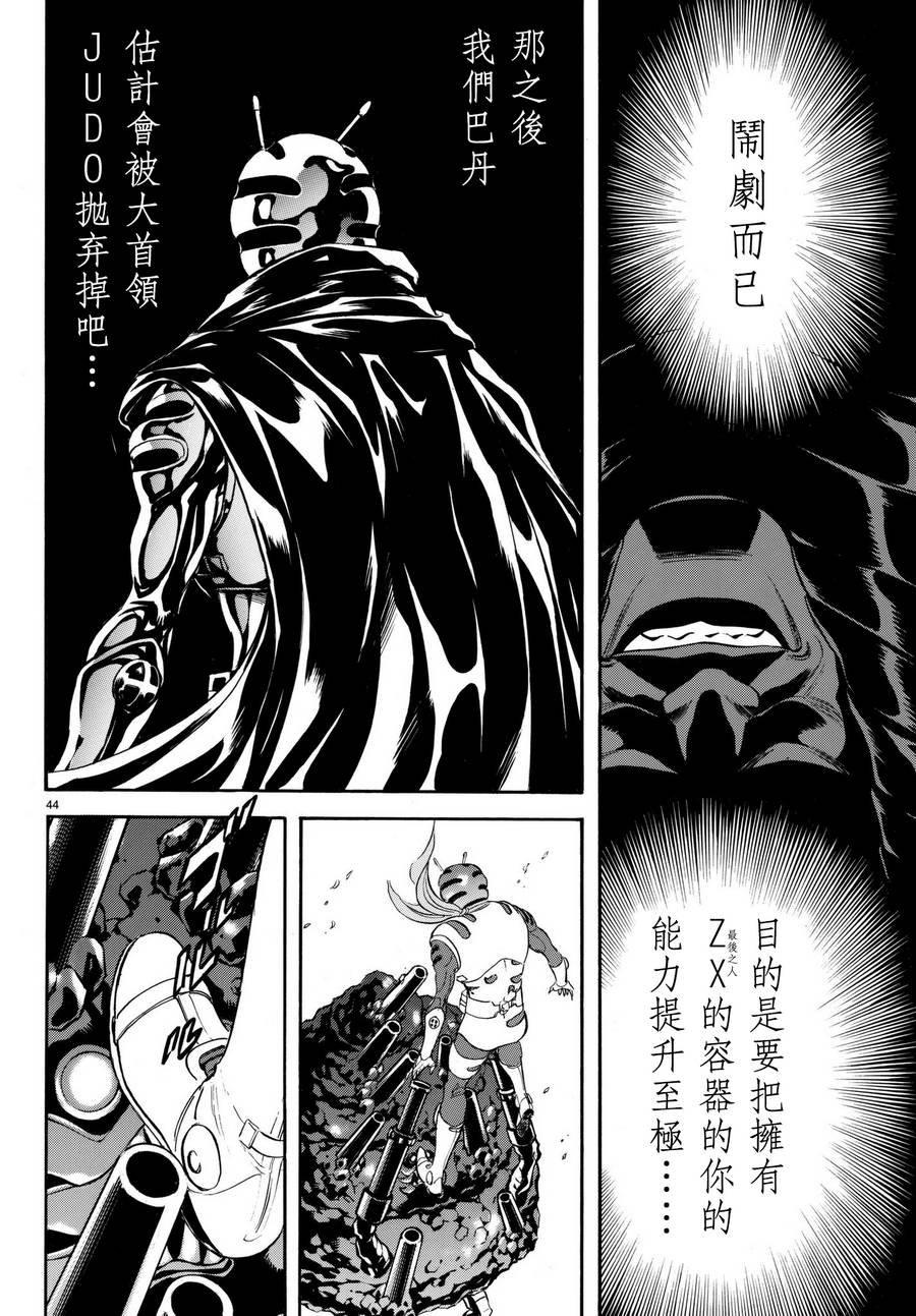 第105话