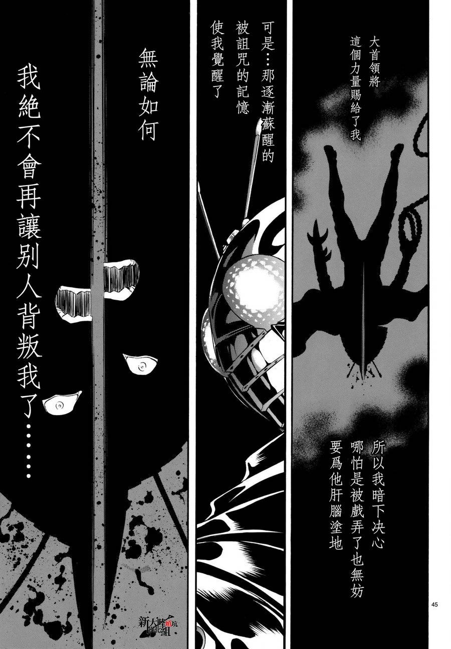 第105话