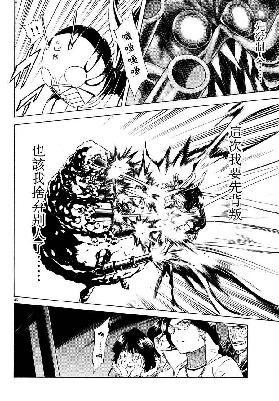 第105话