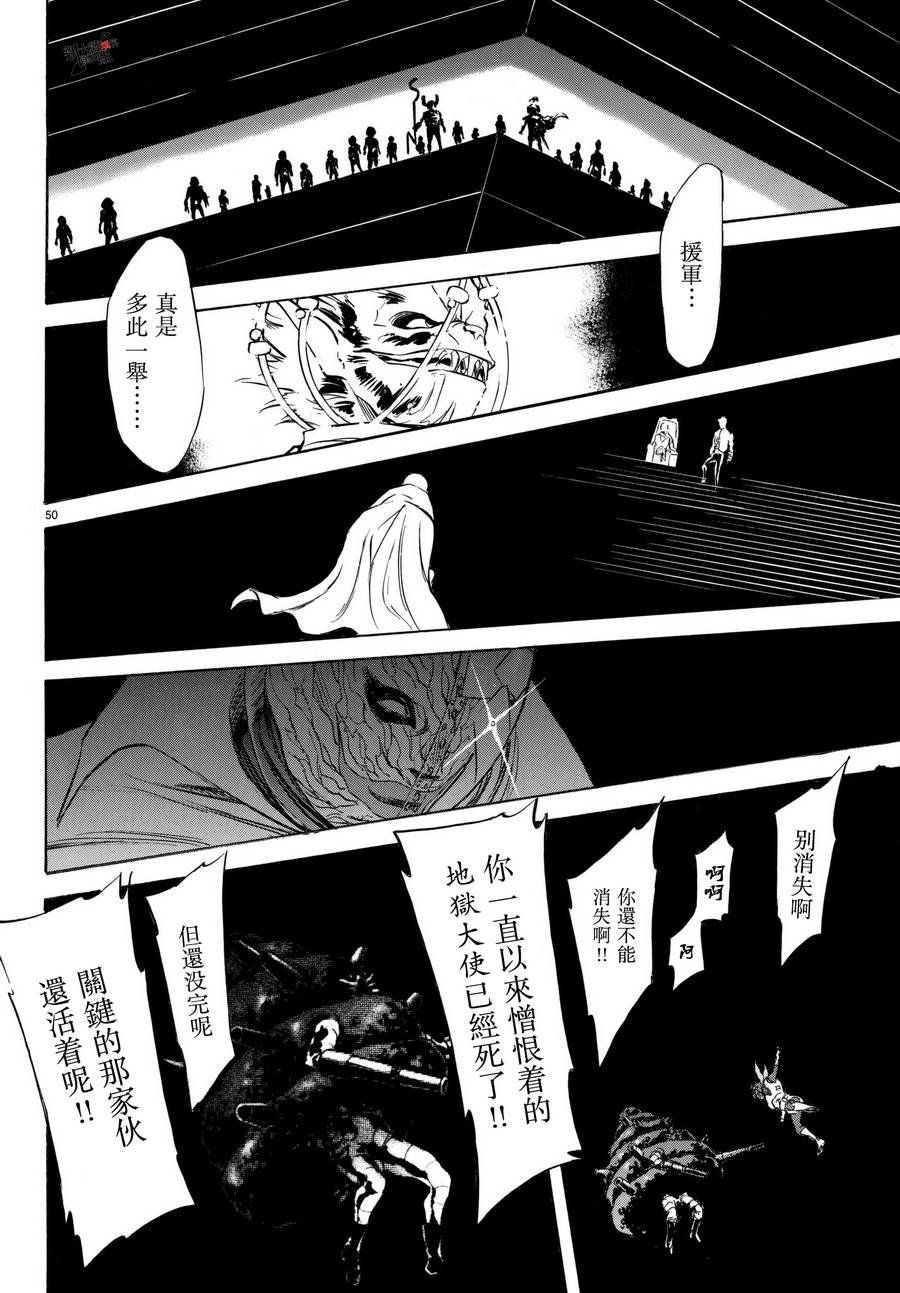 第105话