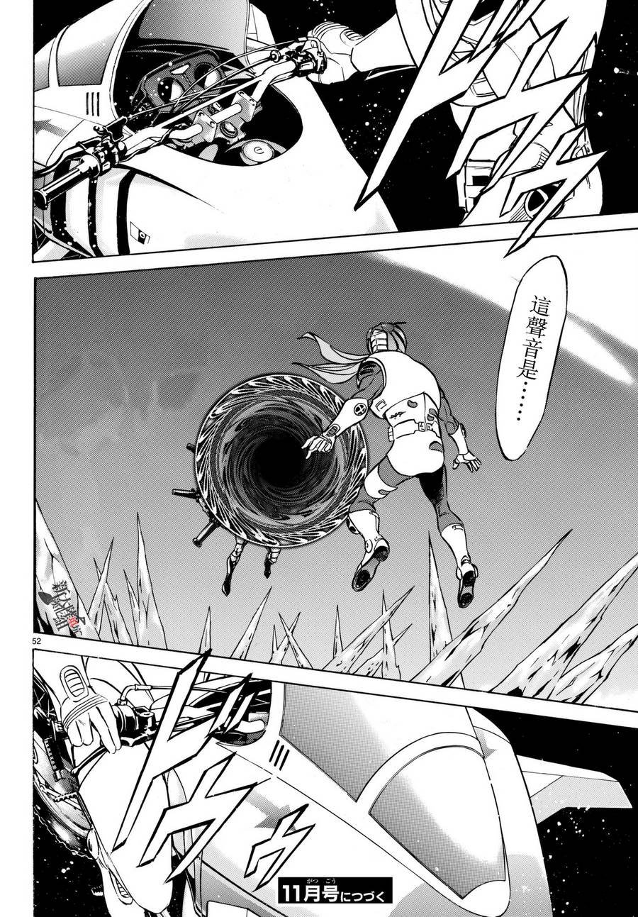 第105话