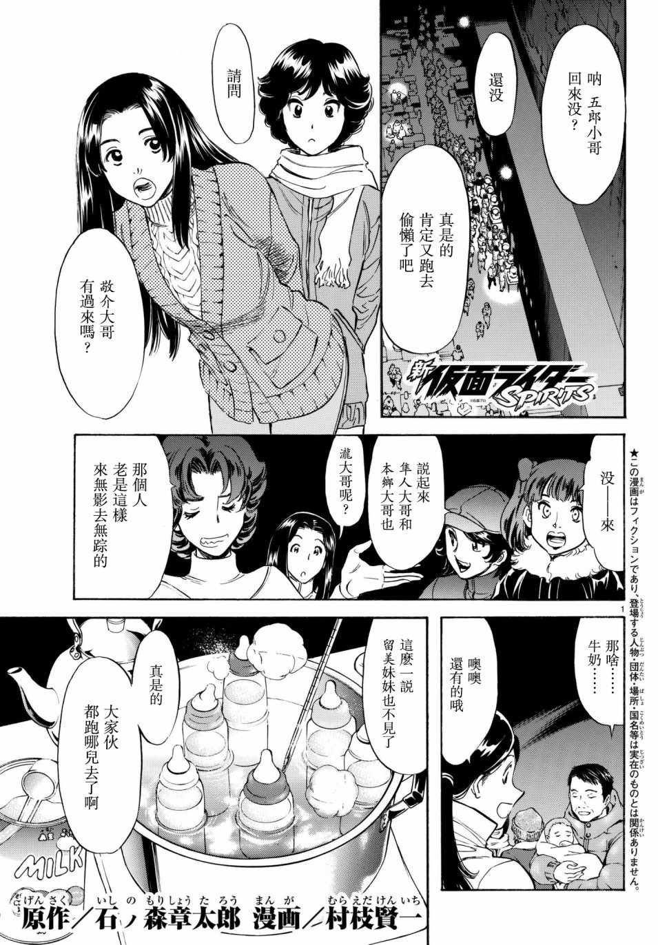 第106话