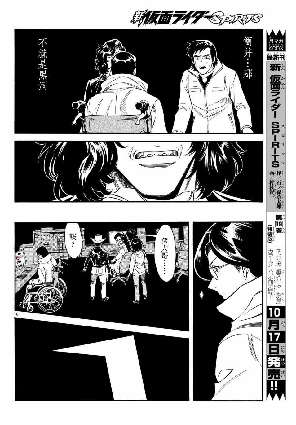 第106话