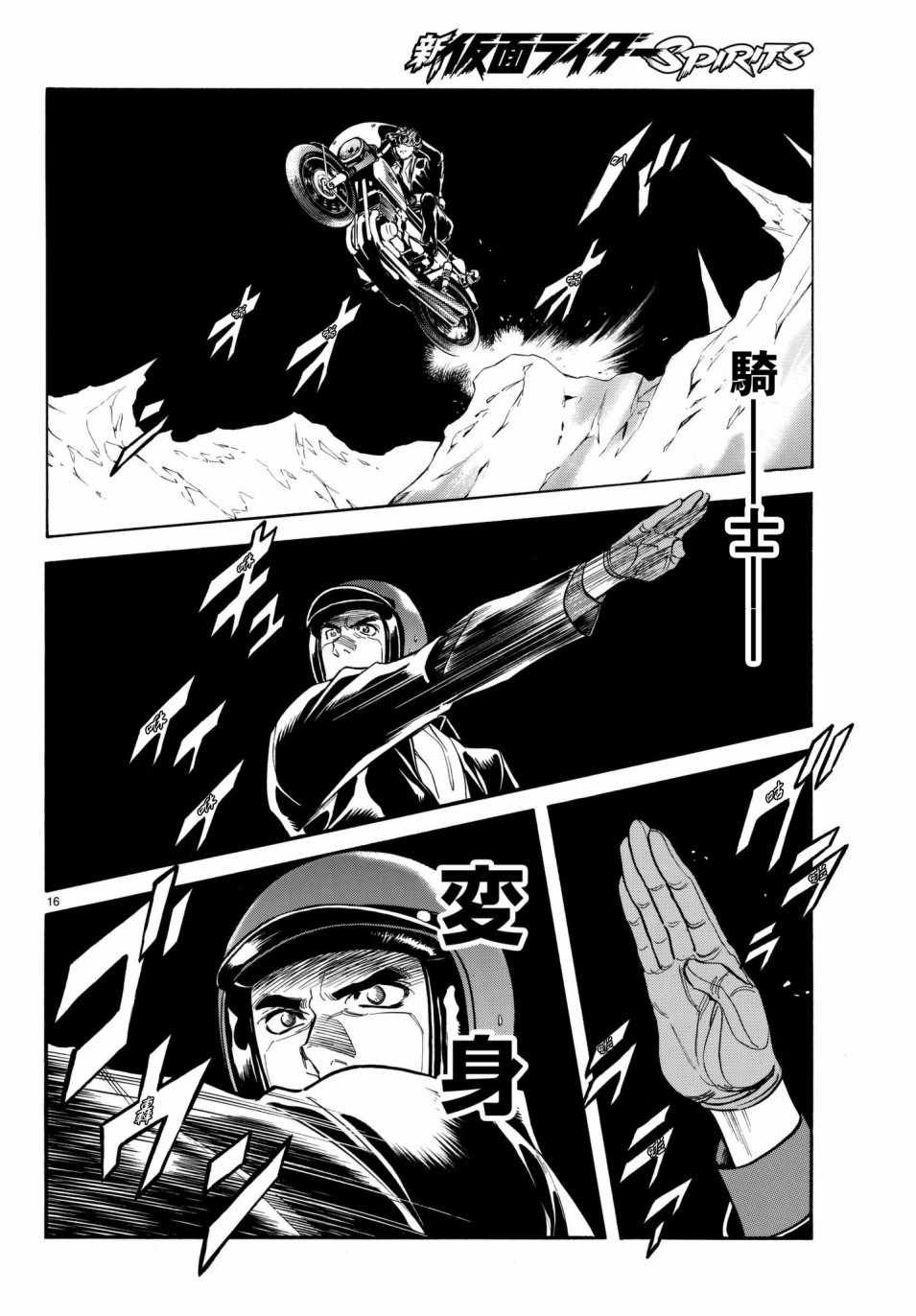 第106话