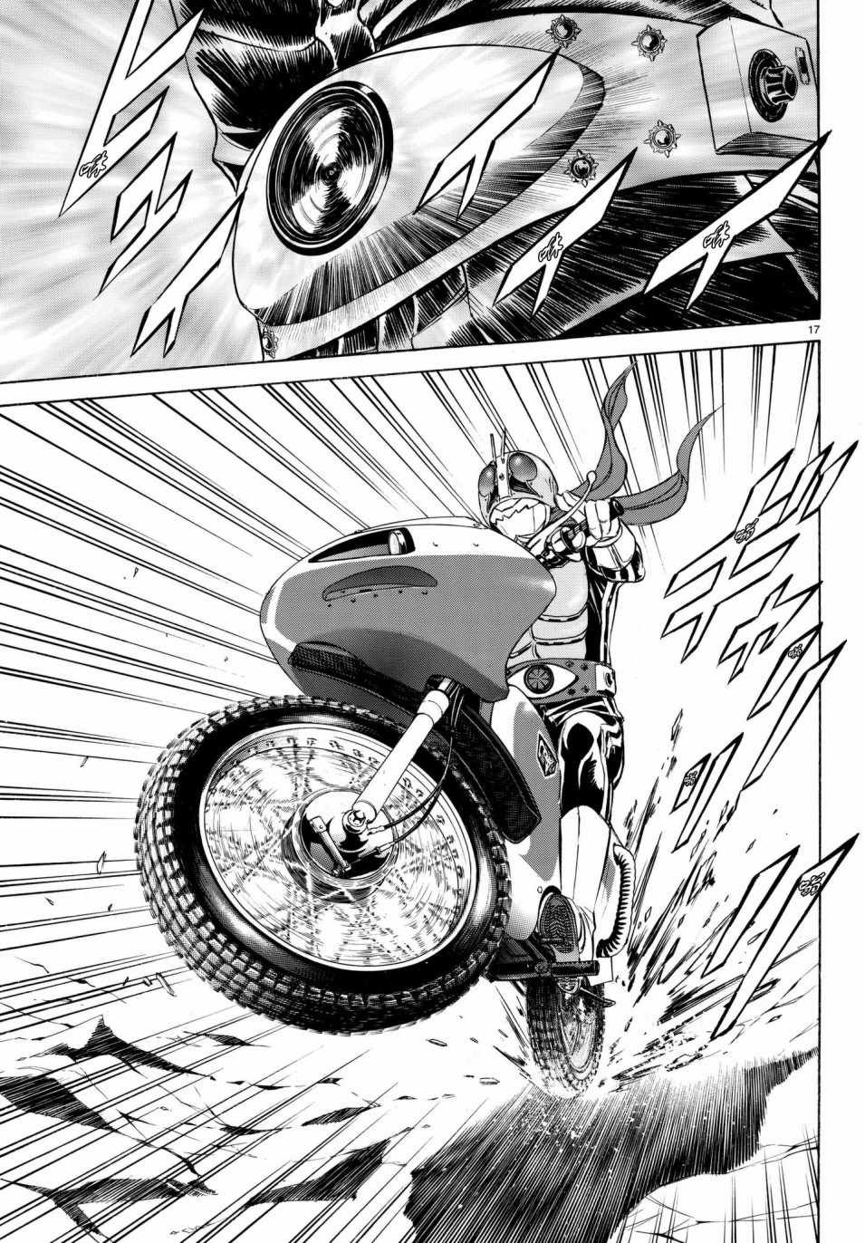 第106话