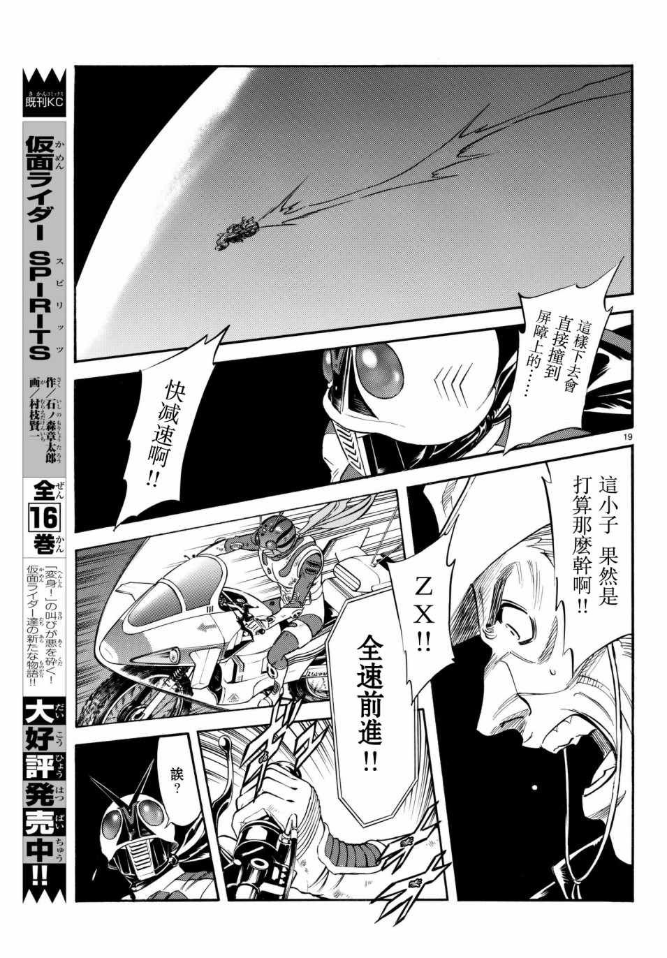 第106话
