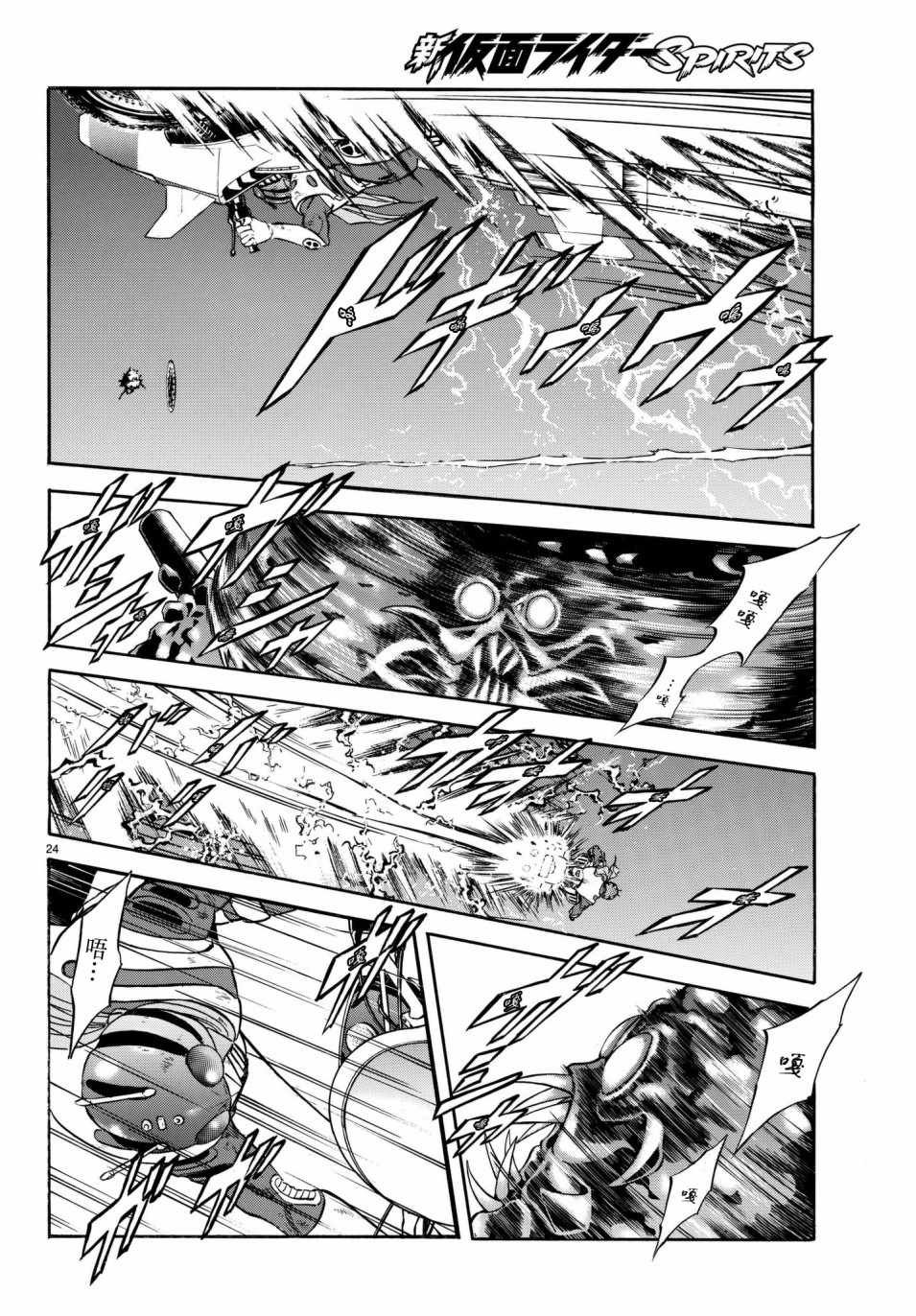 第106话