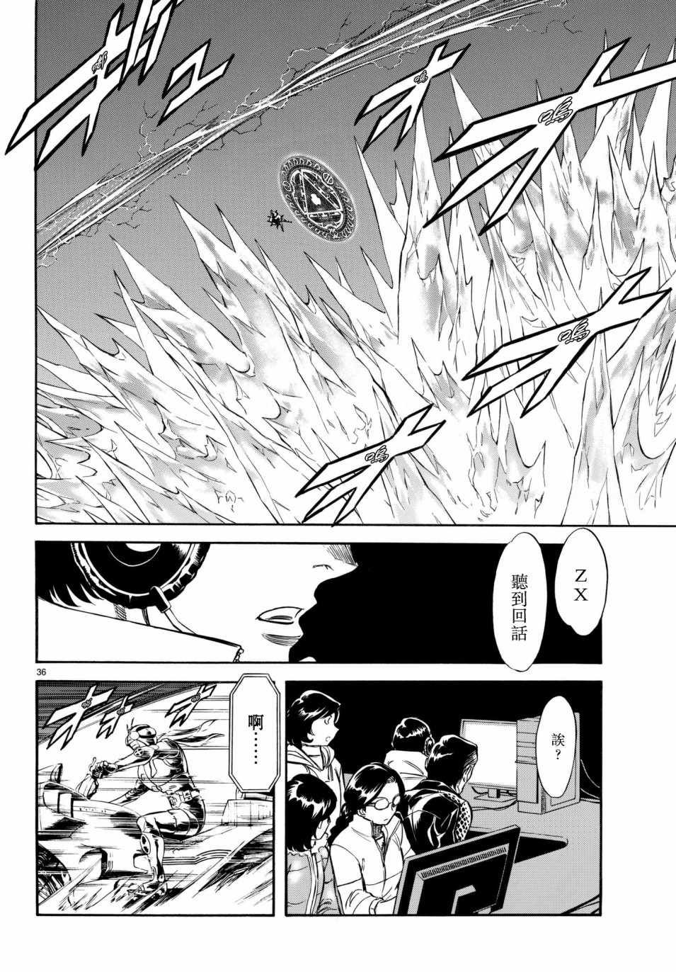 第106话