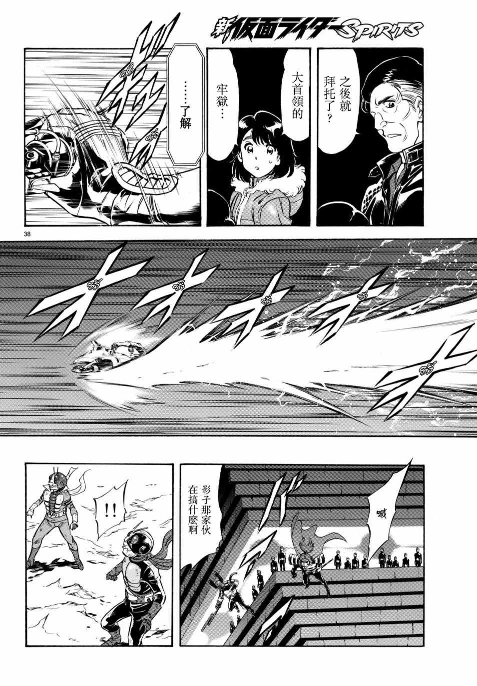 第106话