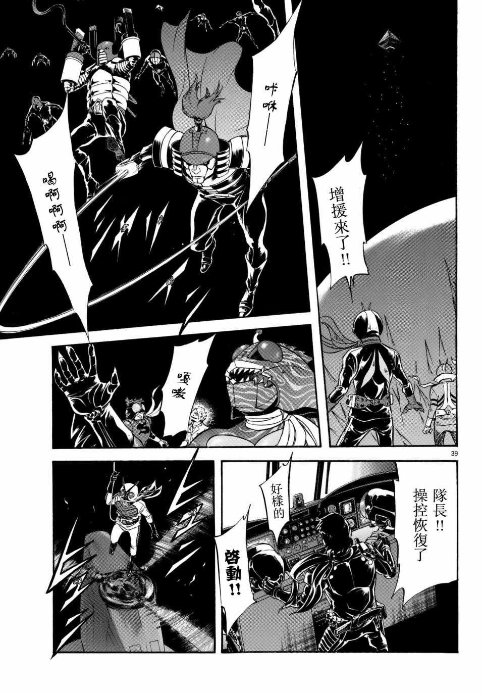 第106话