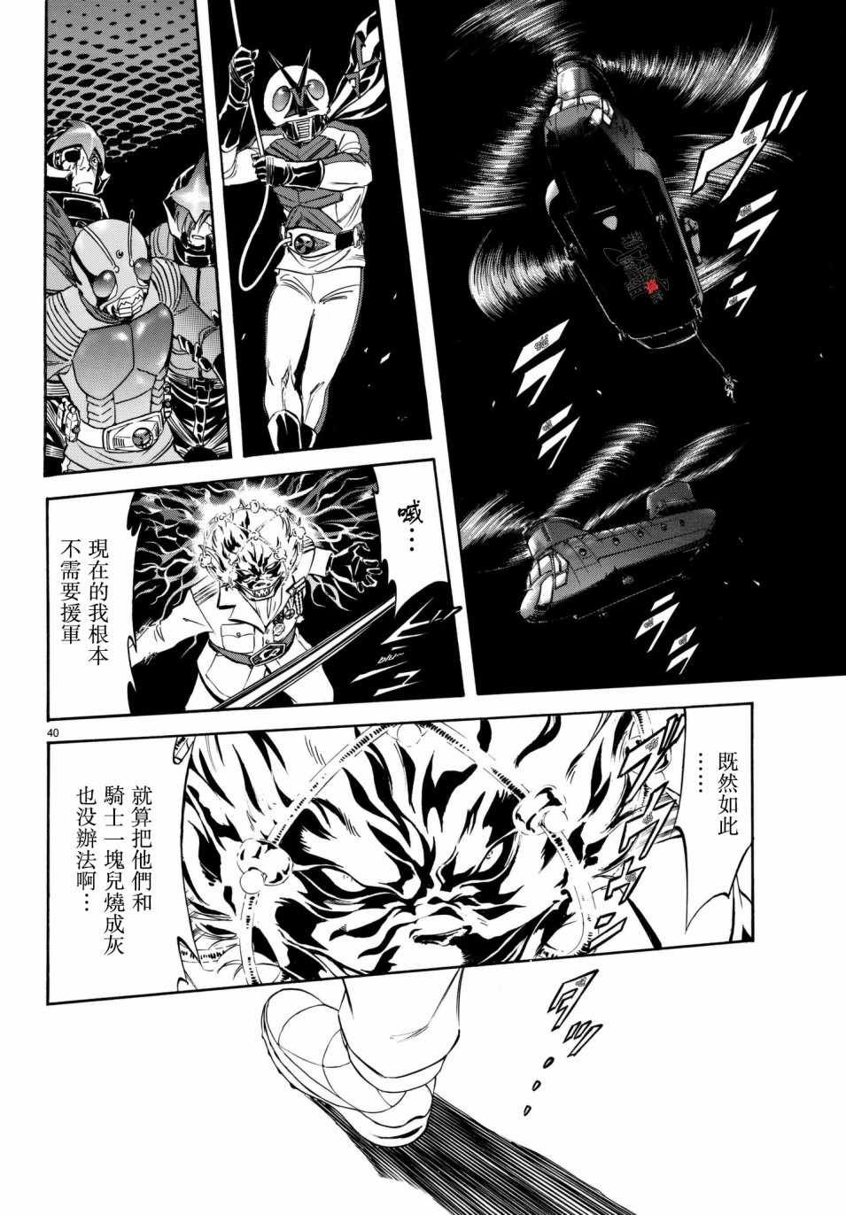 第106话