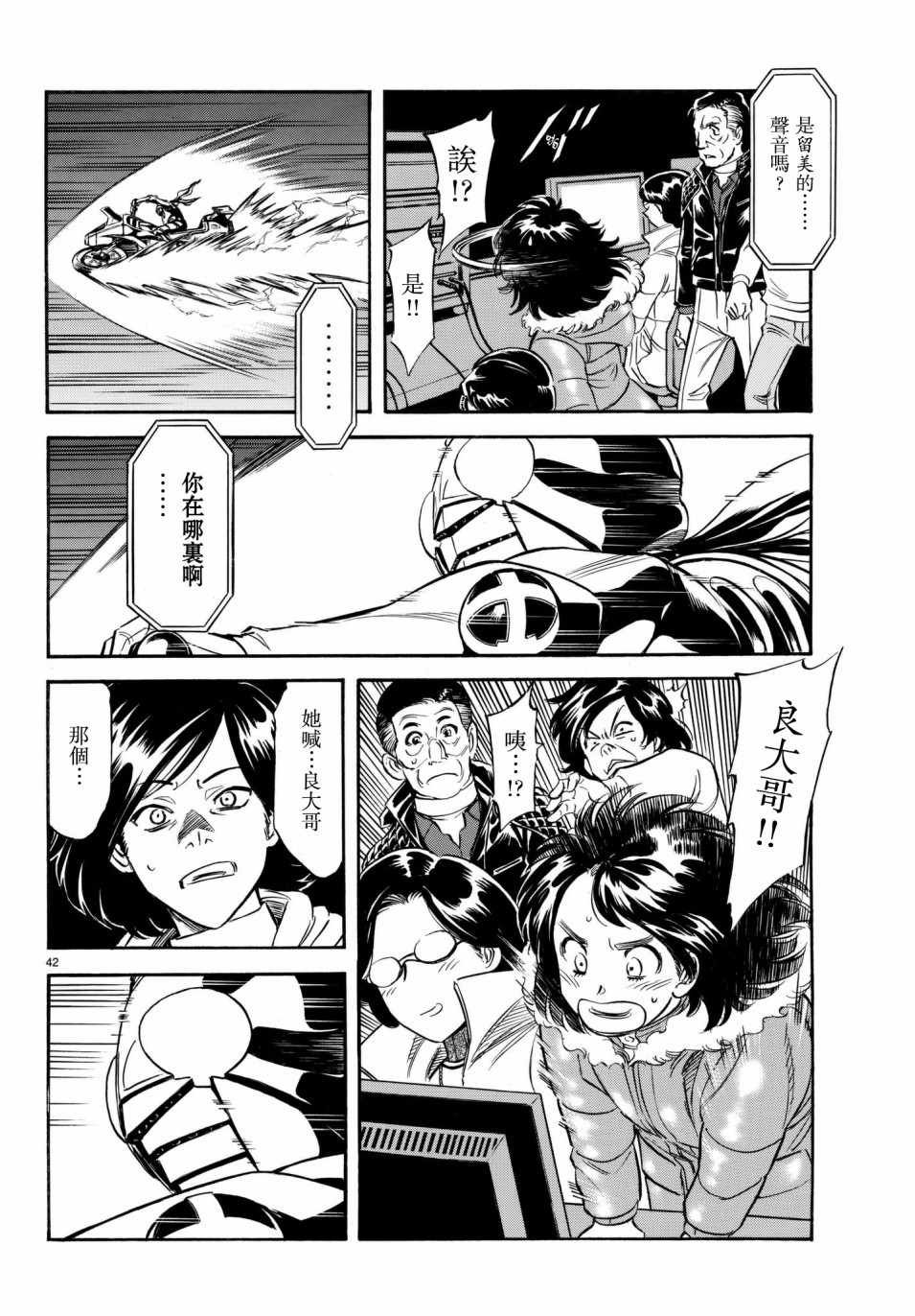 第106话